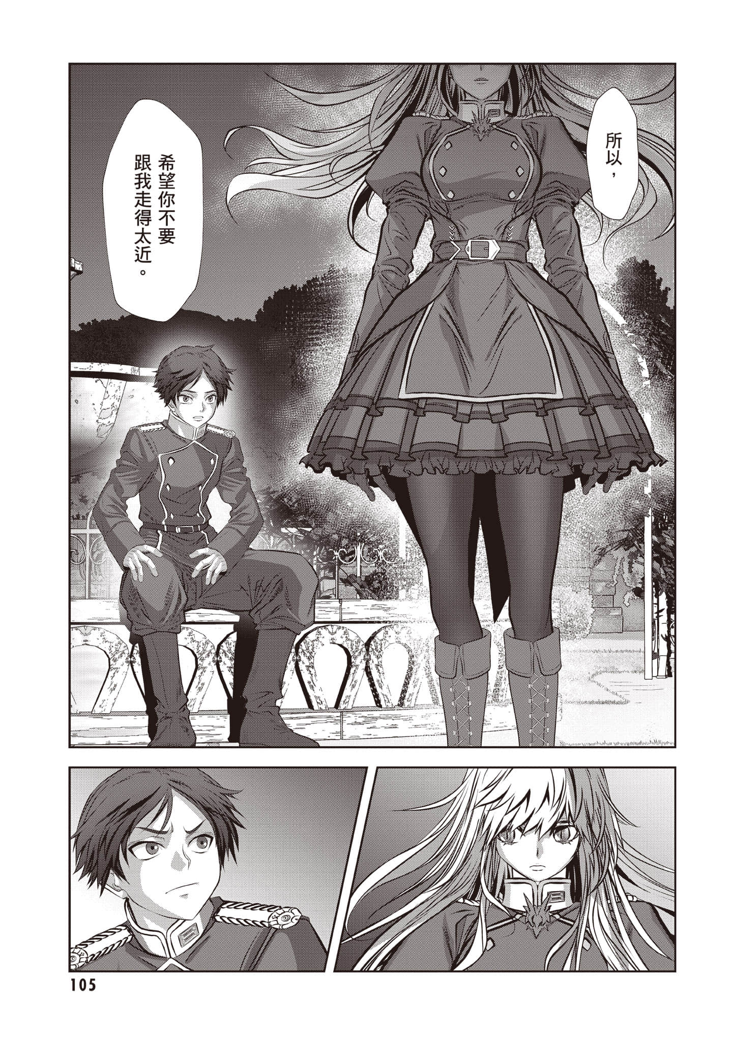 Page 106