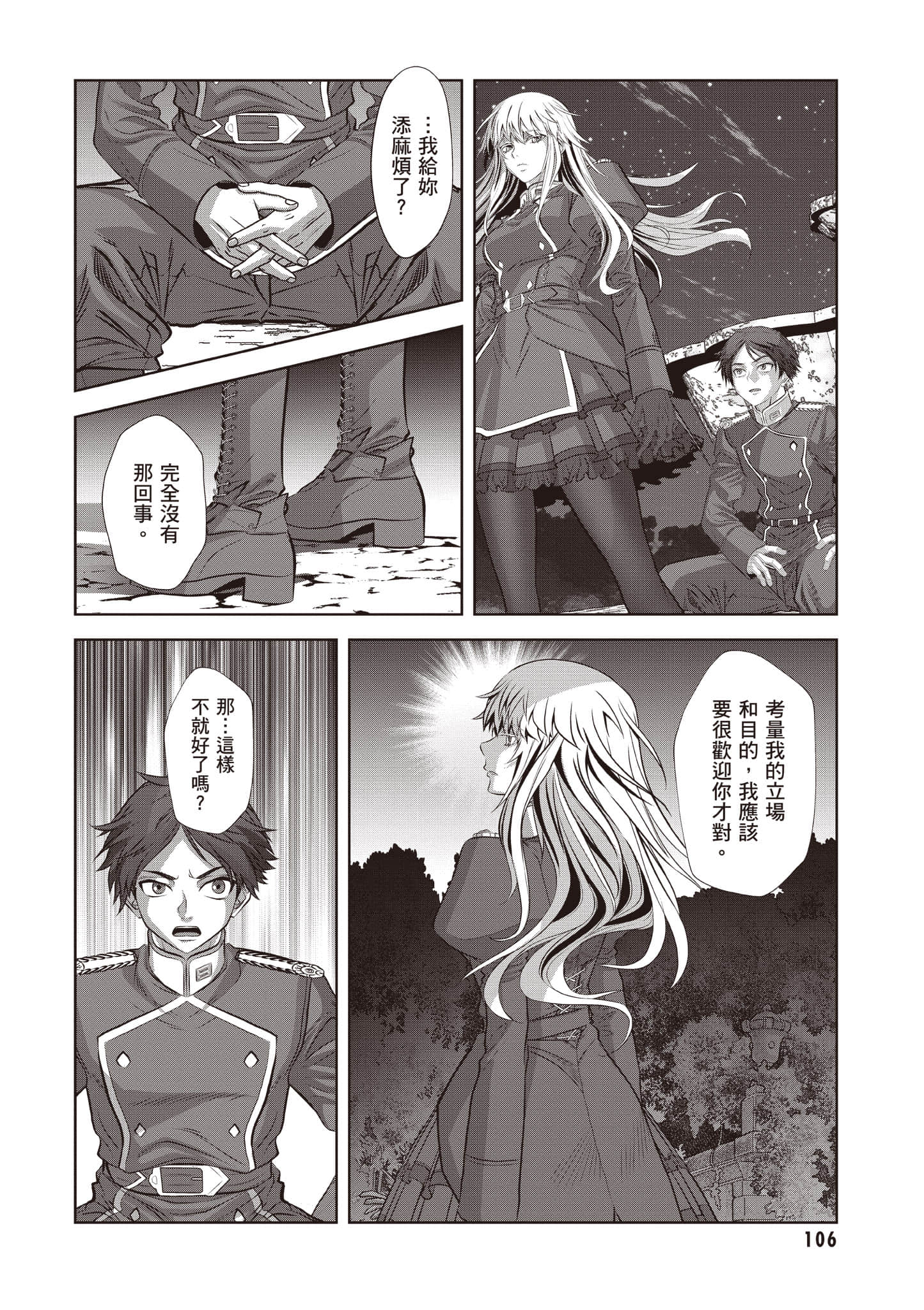 Page 107