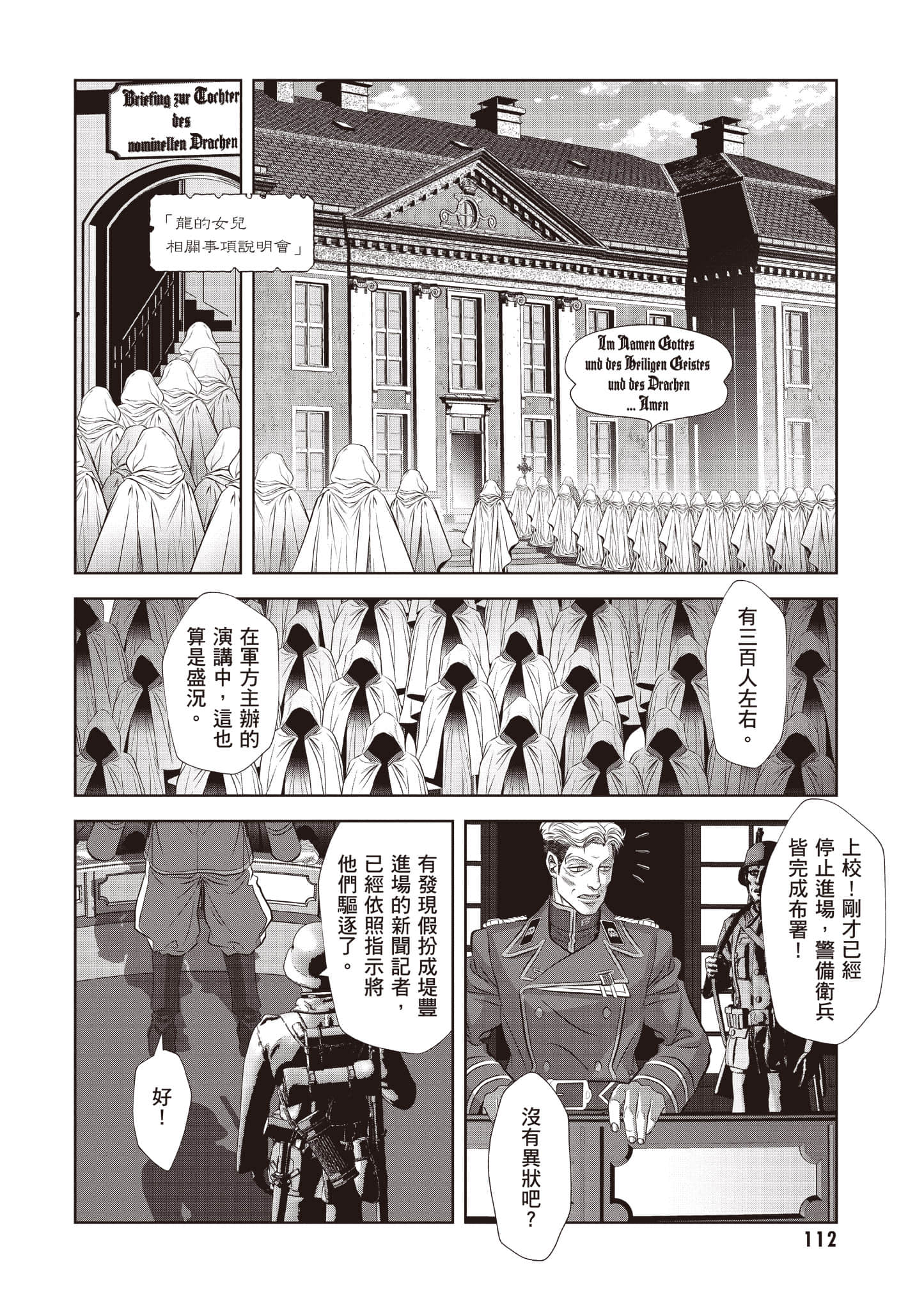 Page 113