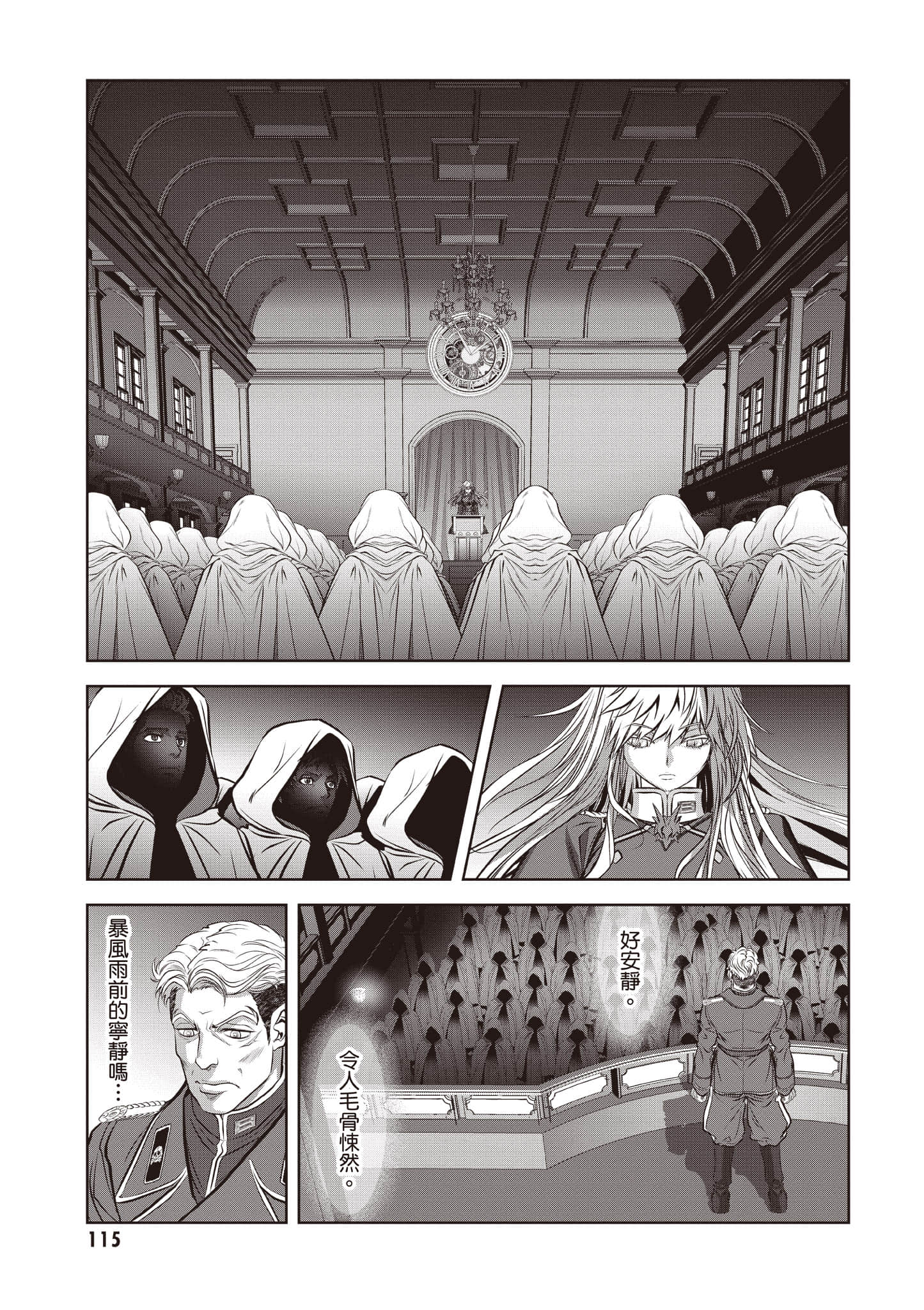 Page 116