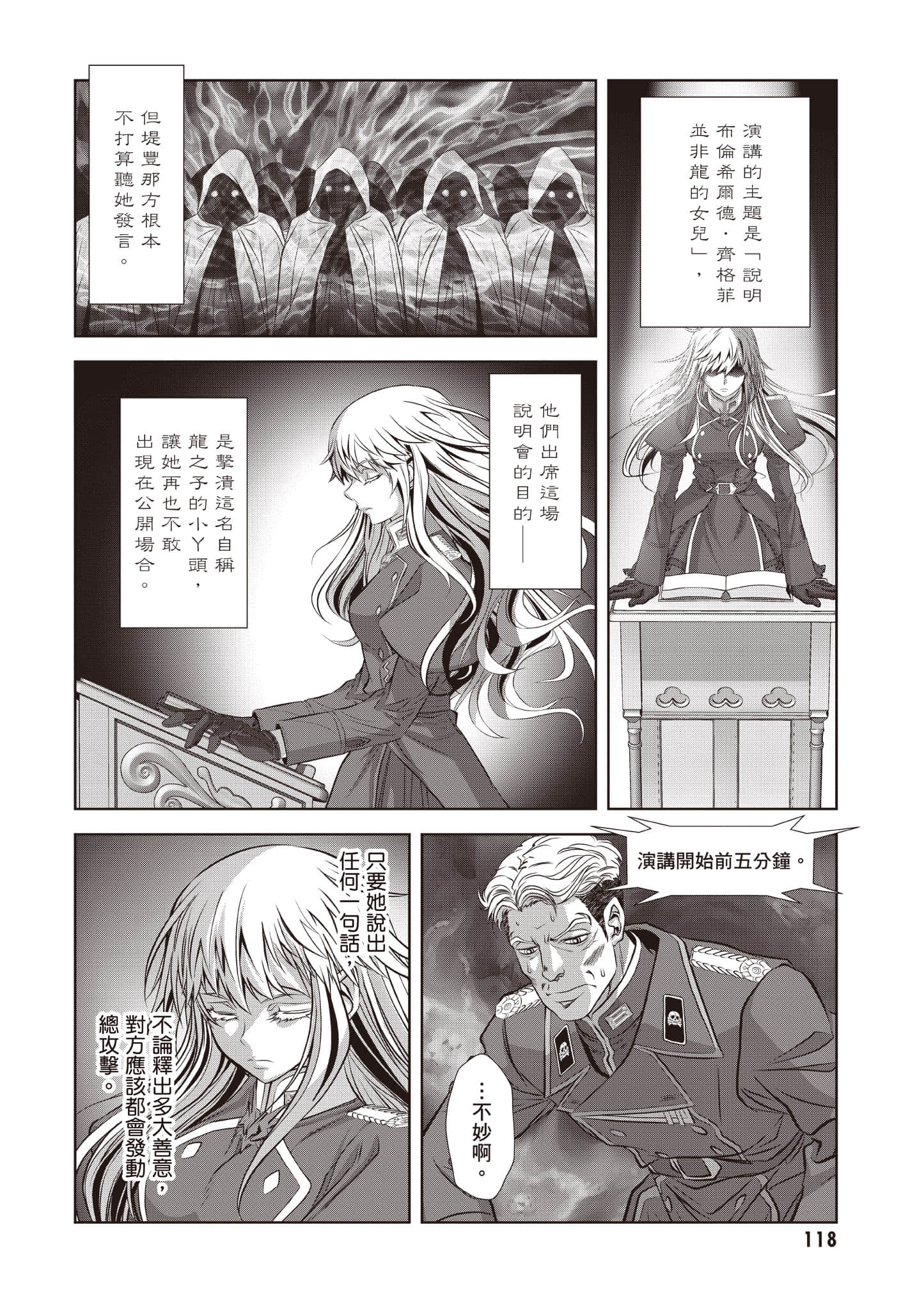 Page 119