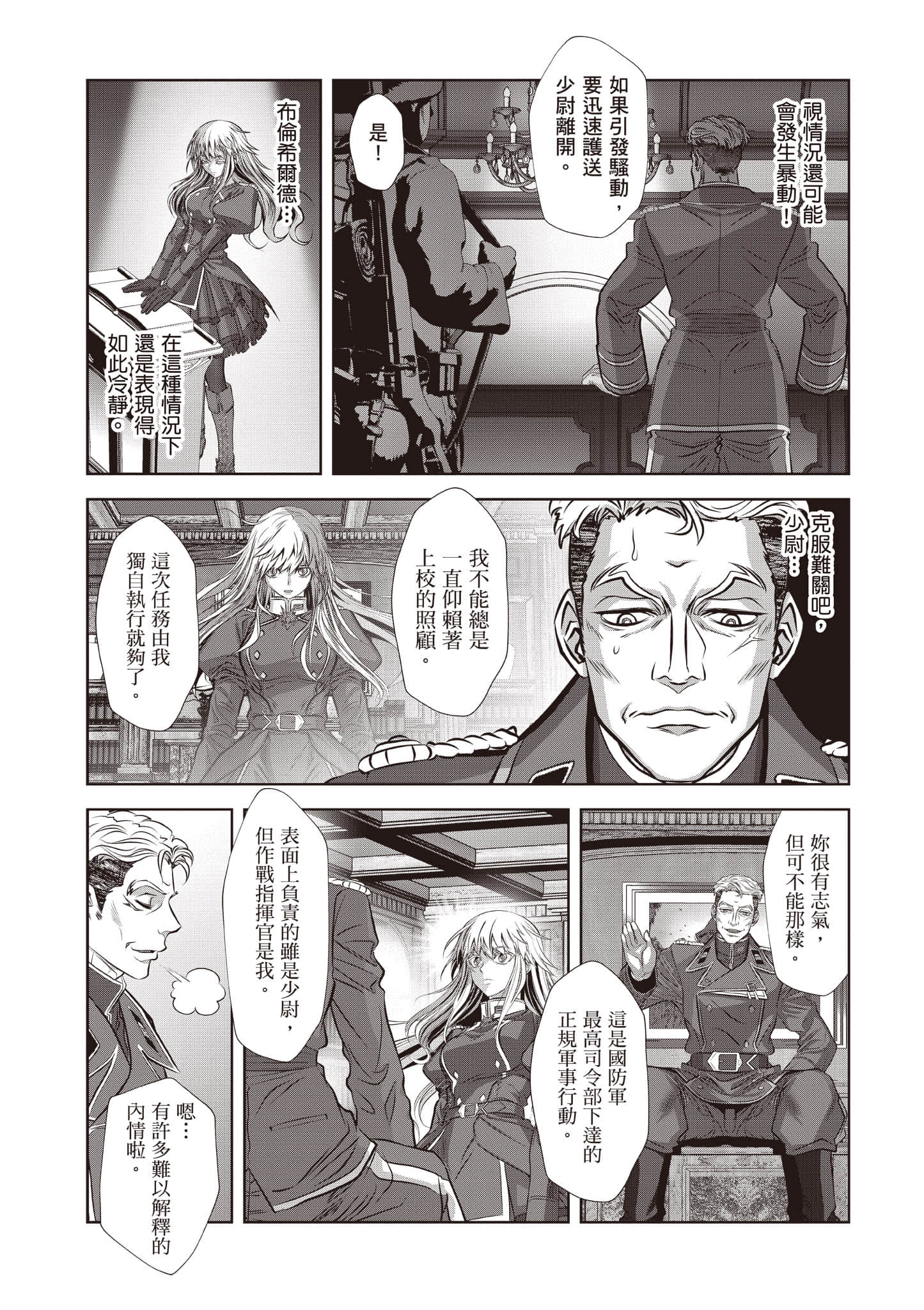 Page 120