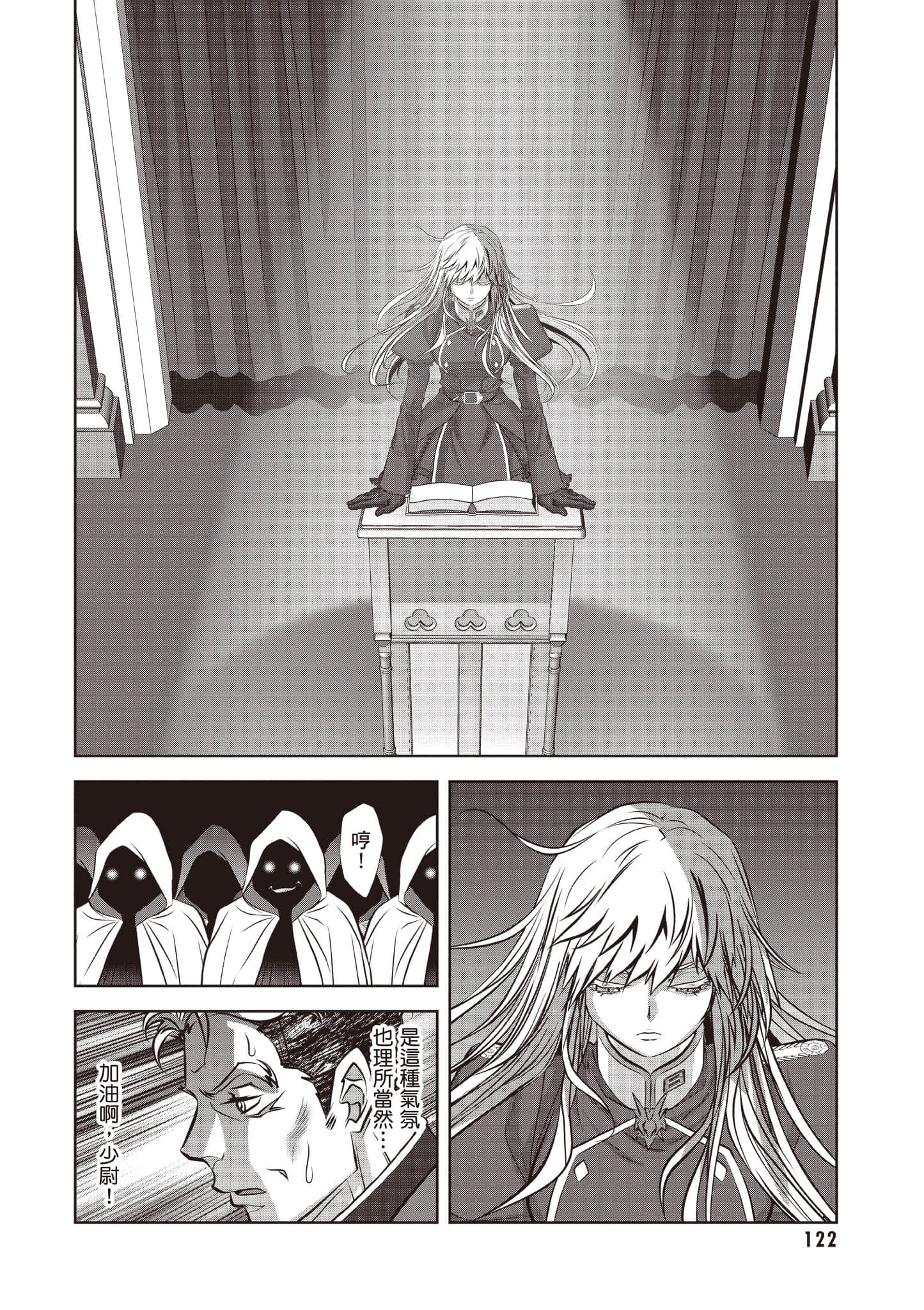 Page 123