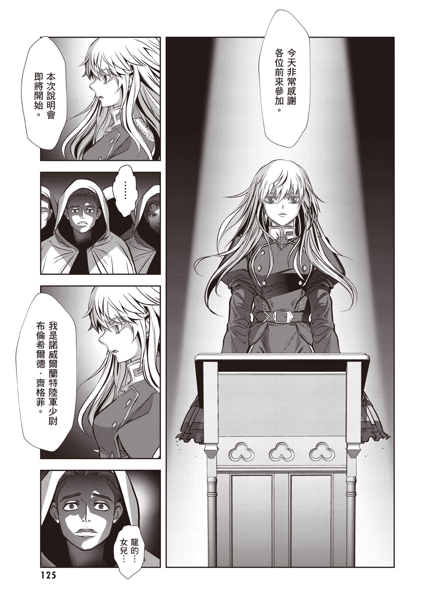 Page 126
