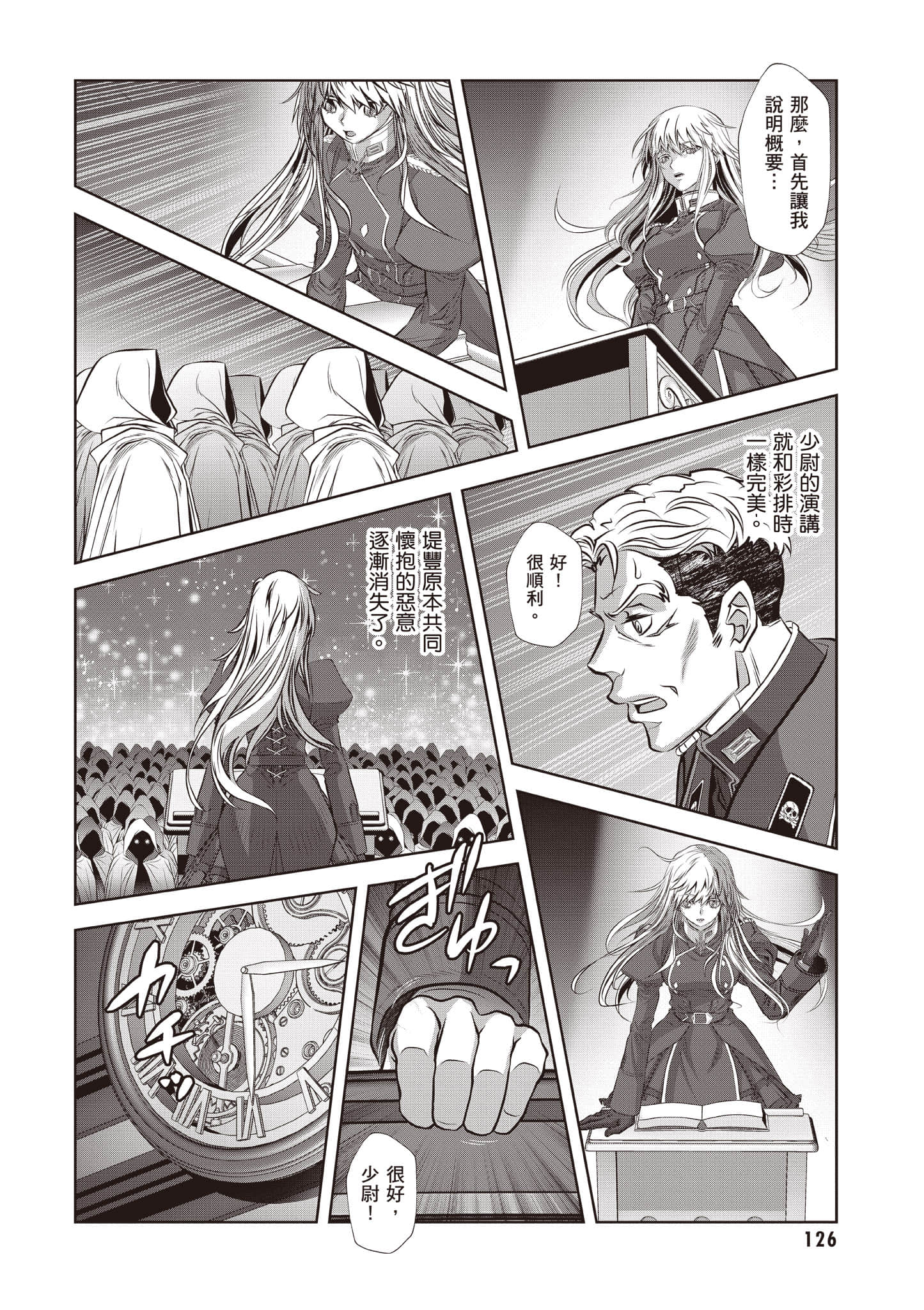 Page 127