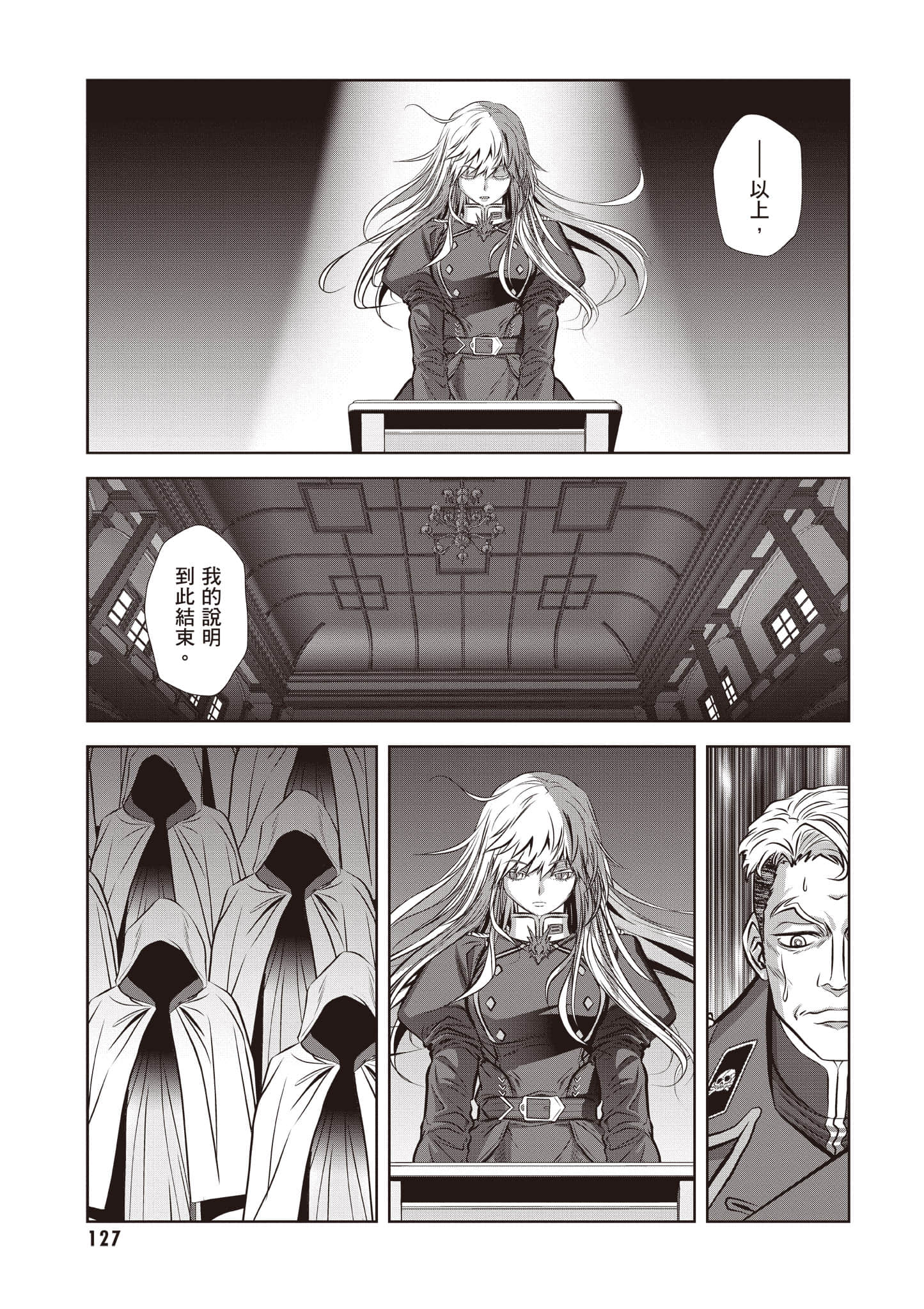 Page 128