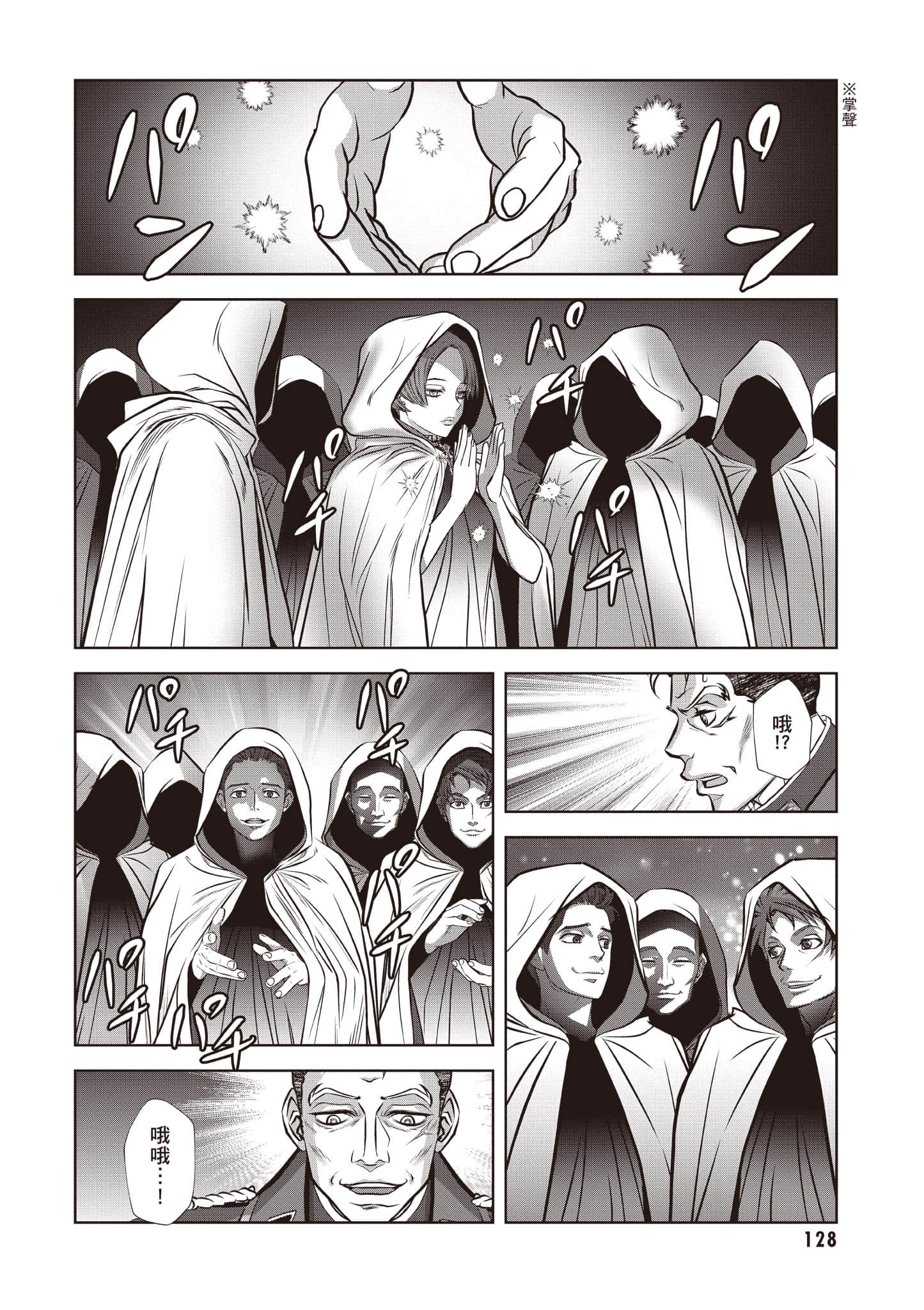 Page 129