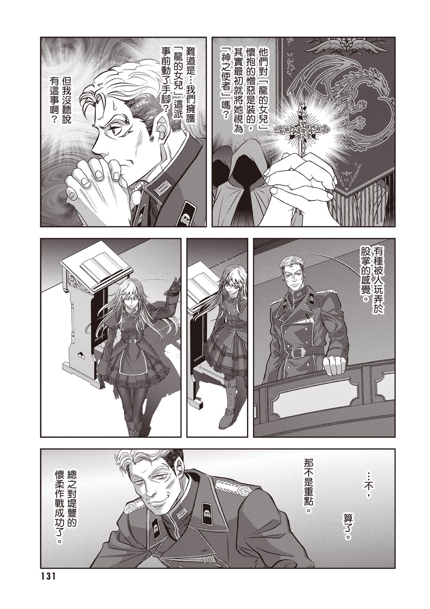 Page 132