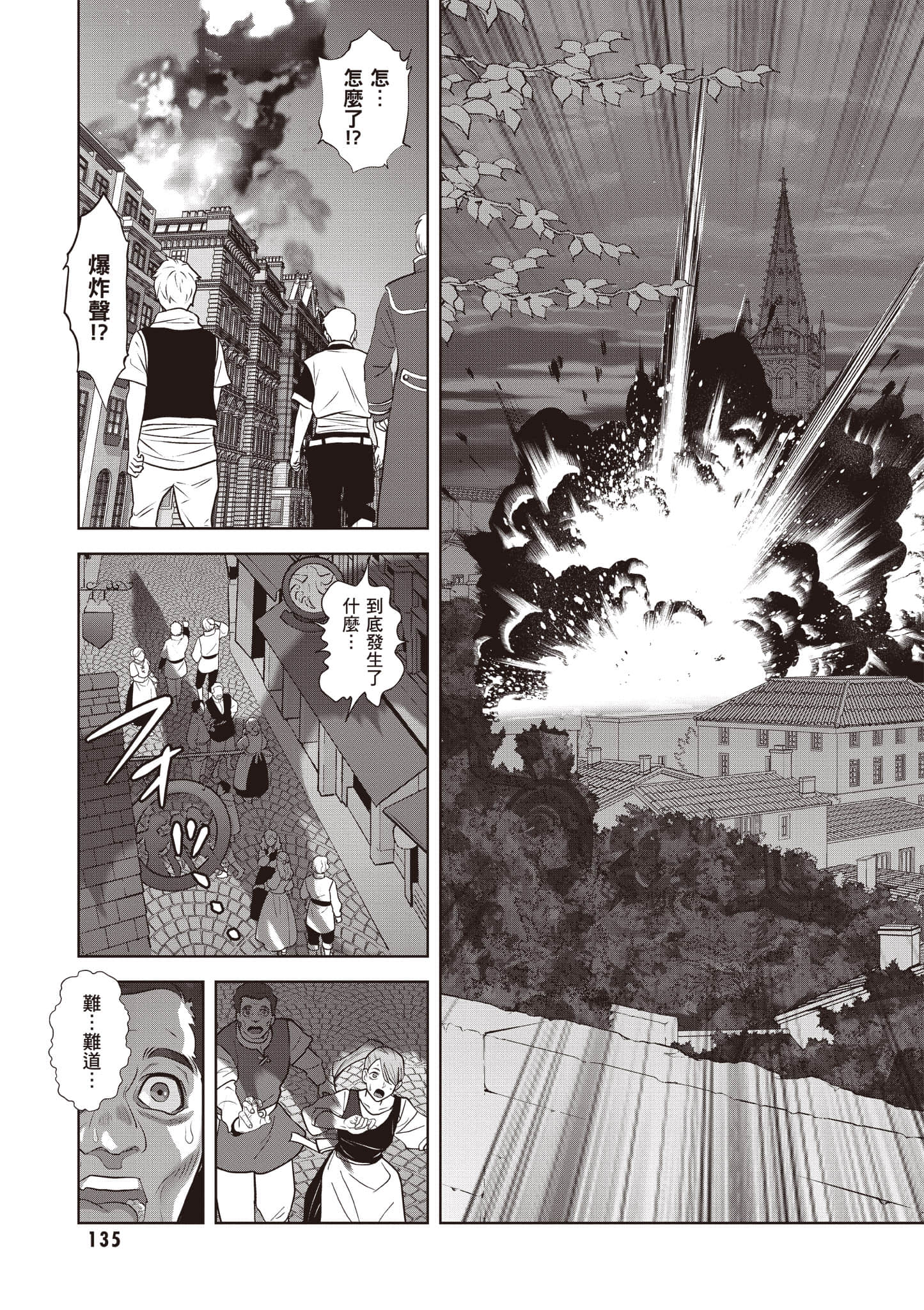 Page 136