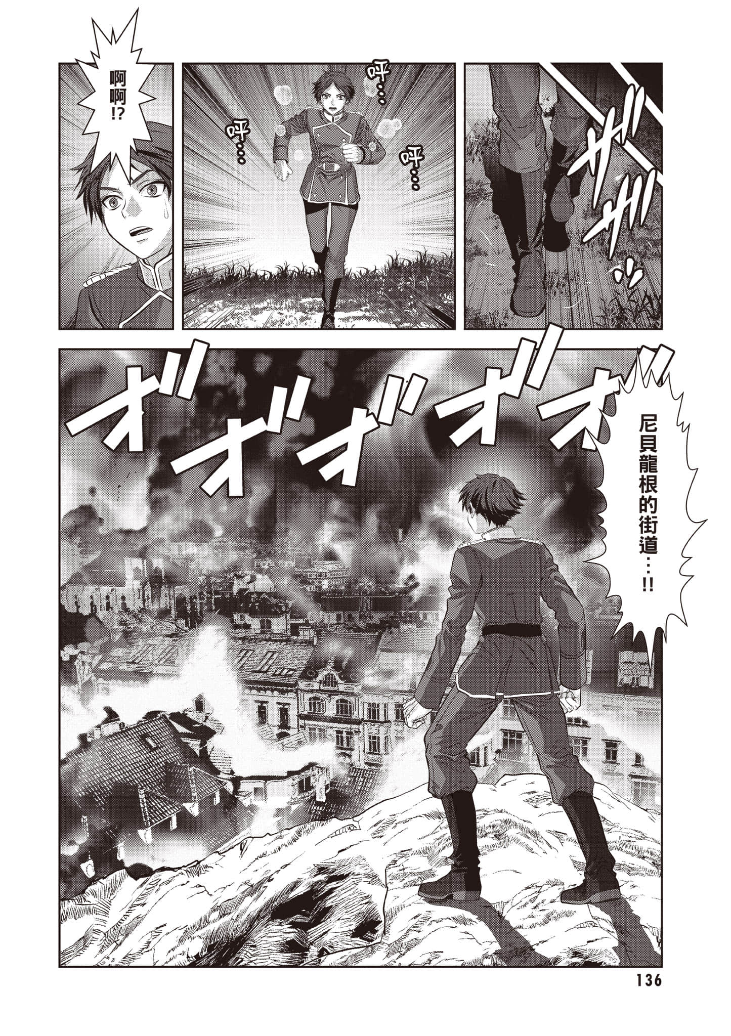 Page 137