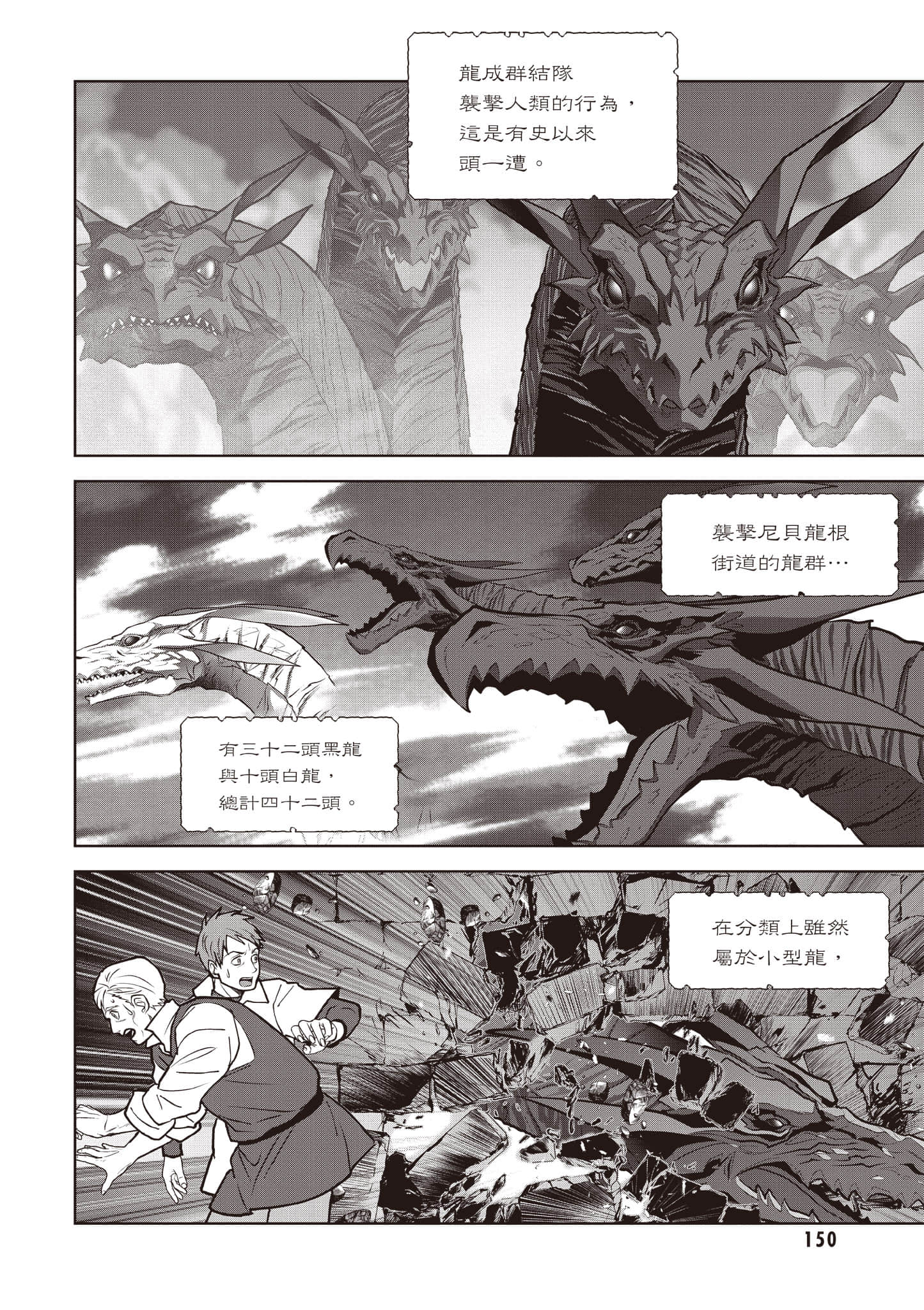 Page 151
