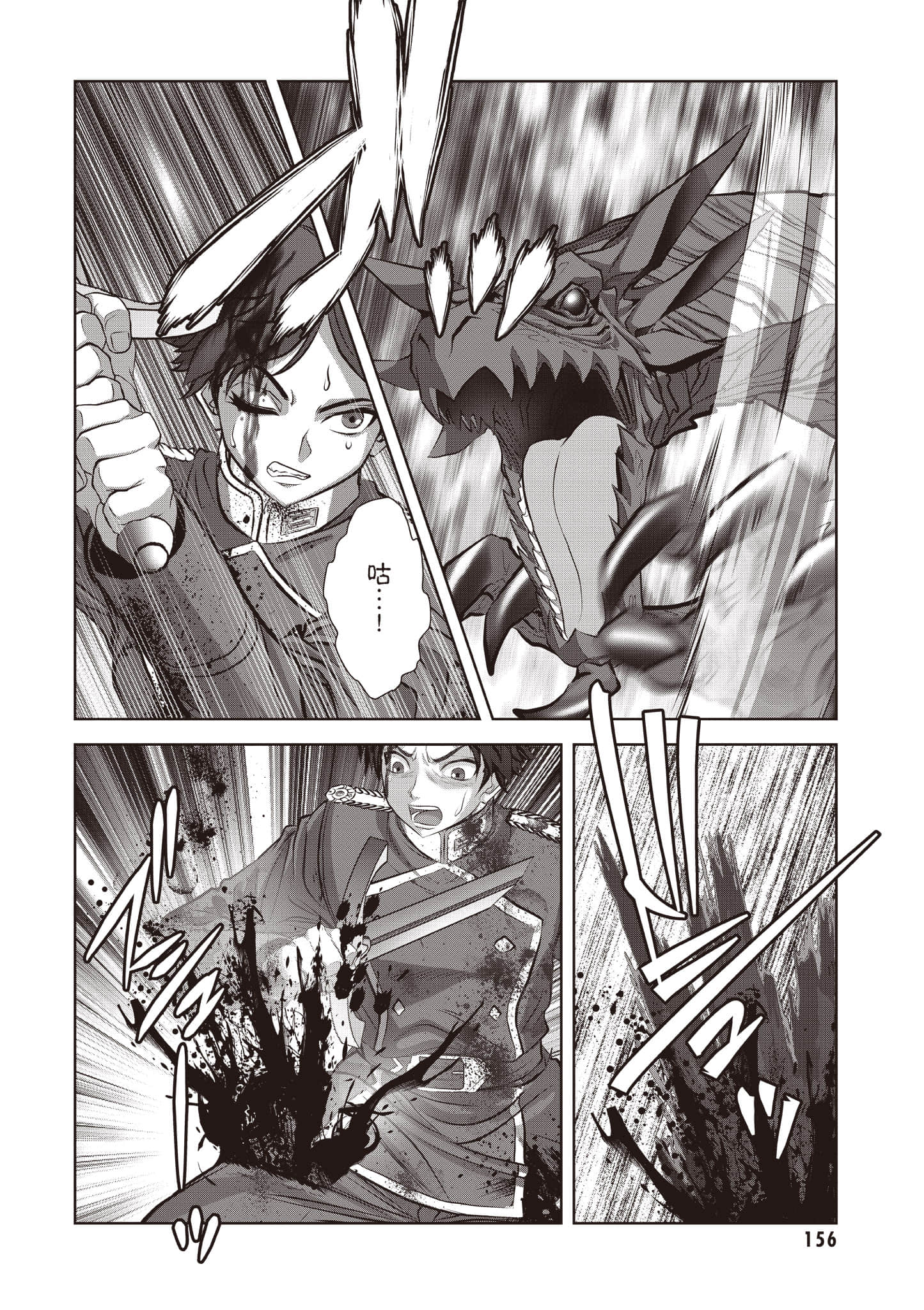 Page 157