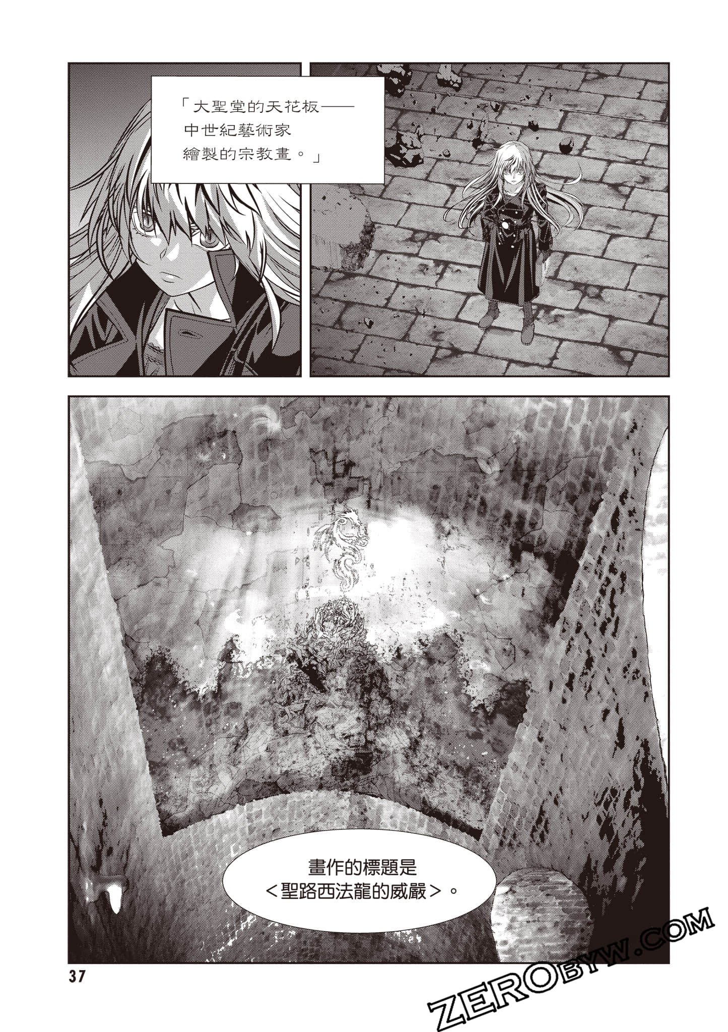 Page 38