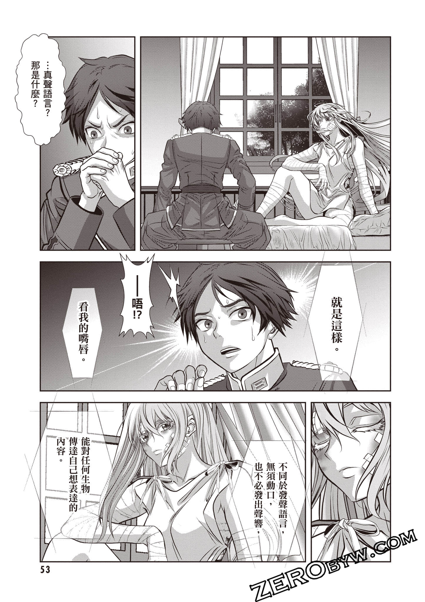 Page 54