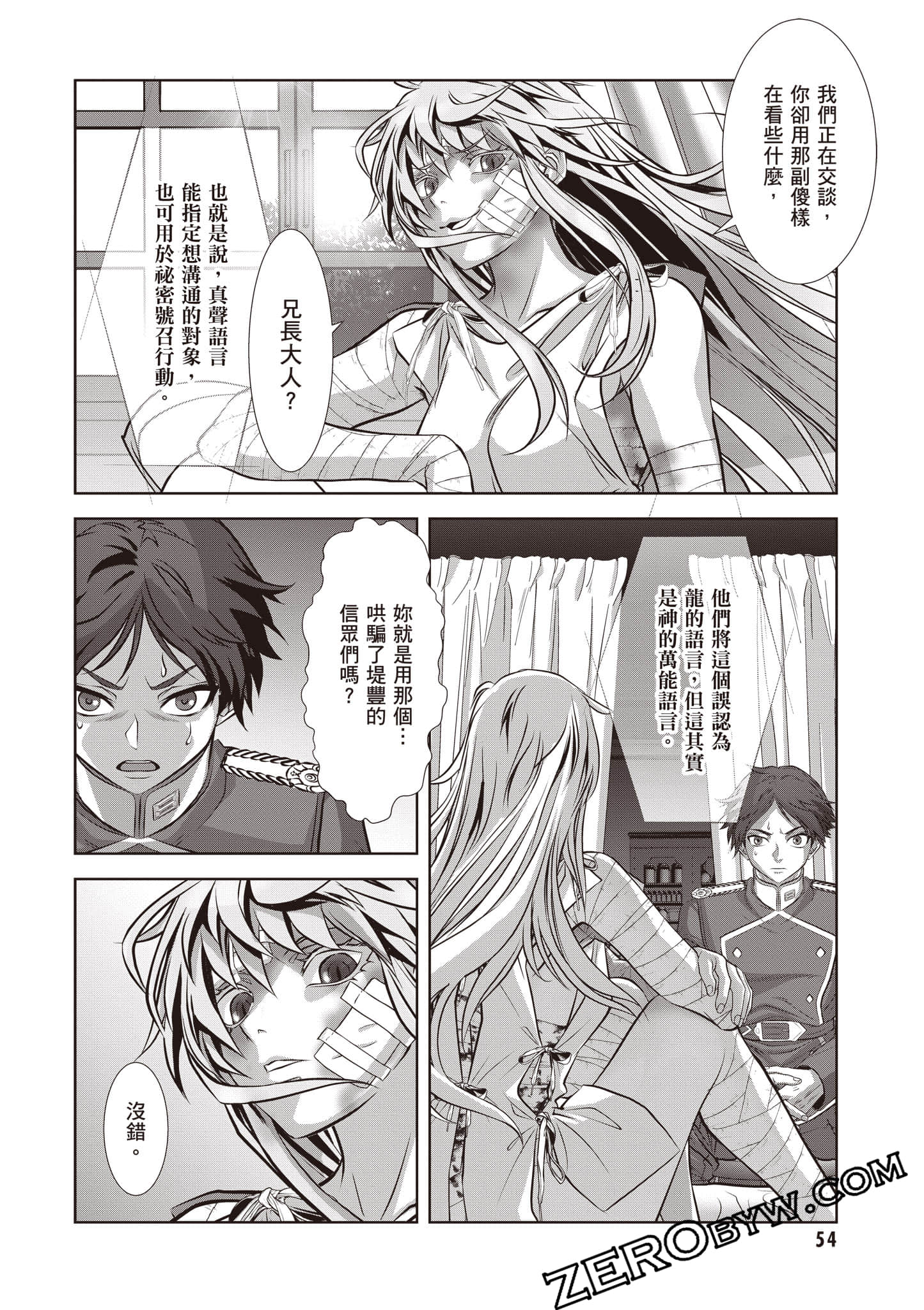 Page 55