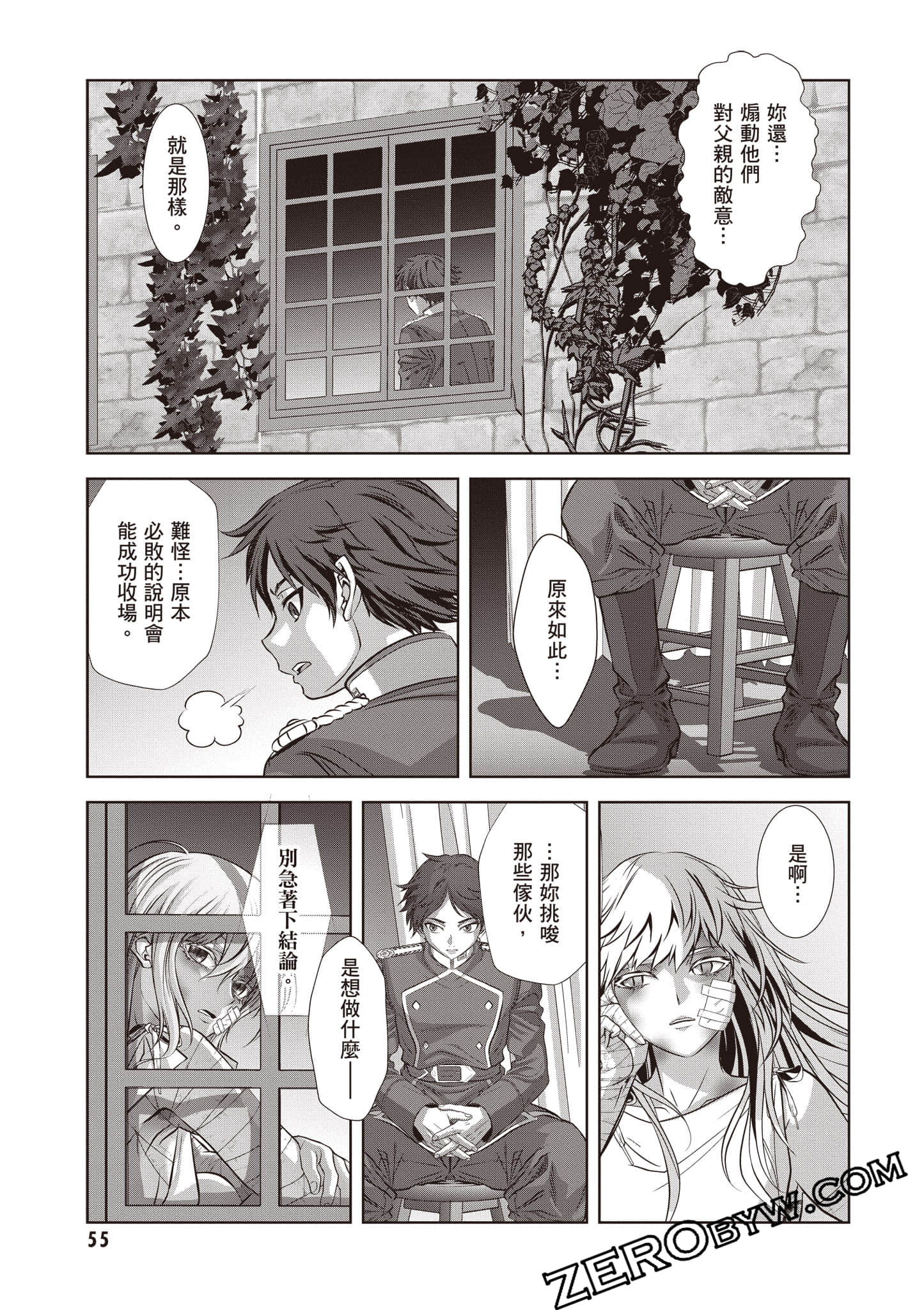 Page 56
