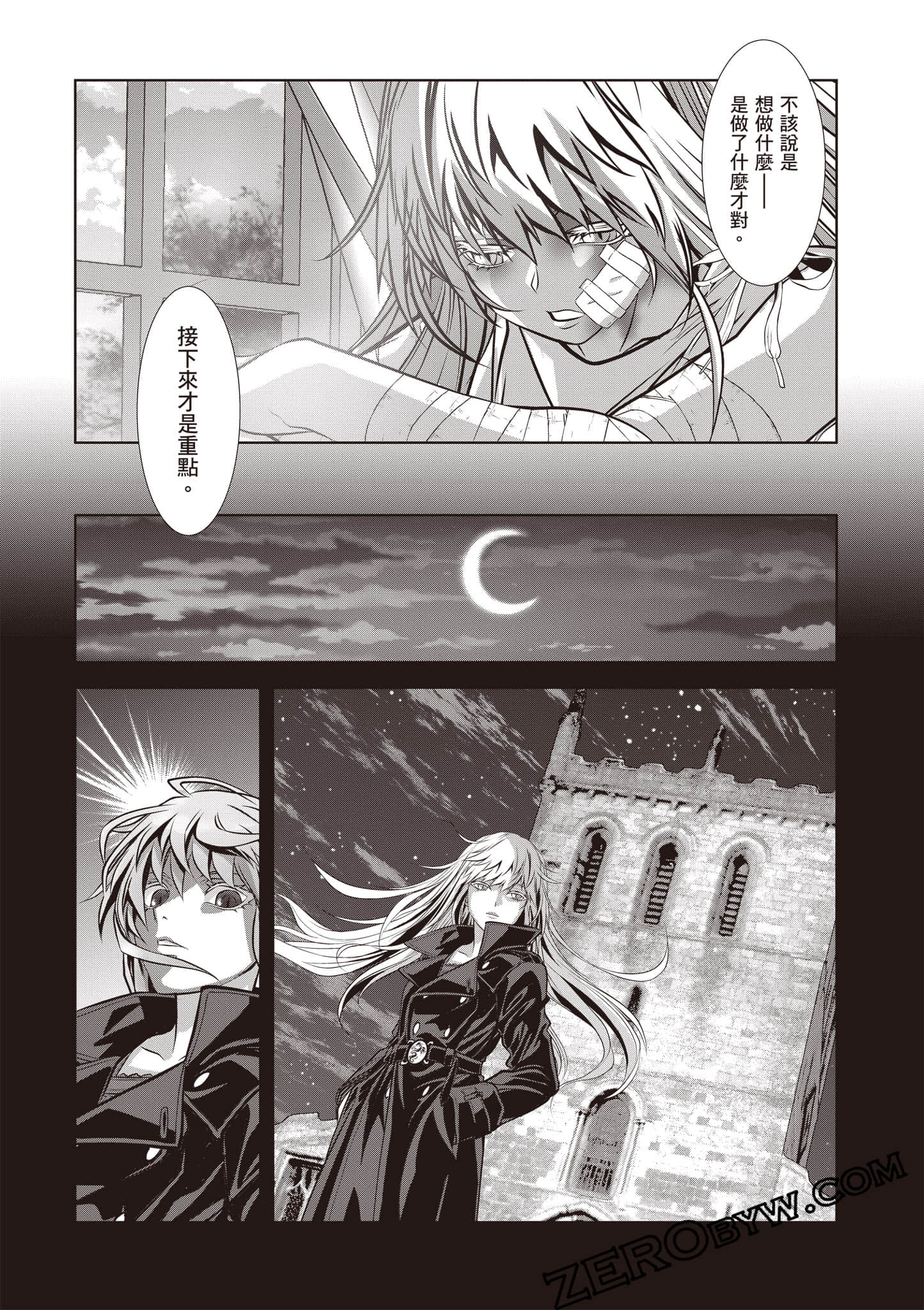Page 57
