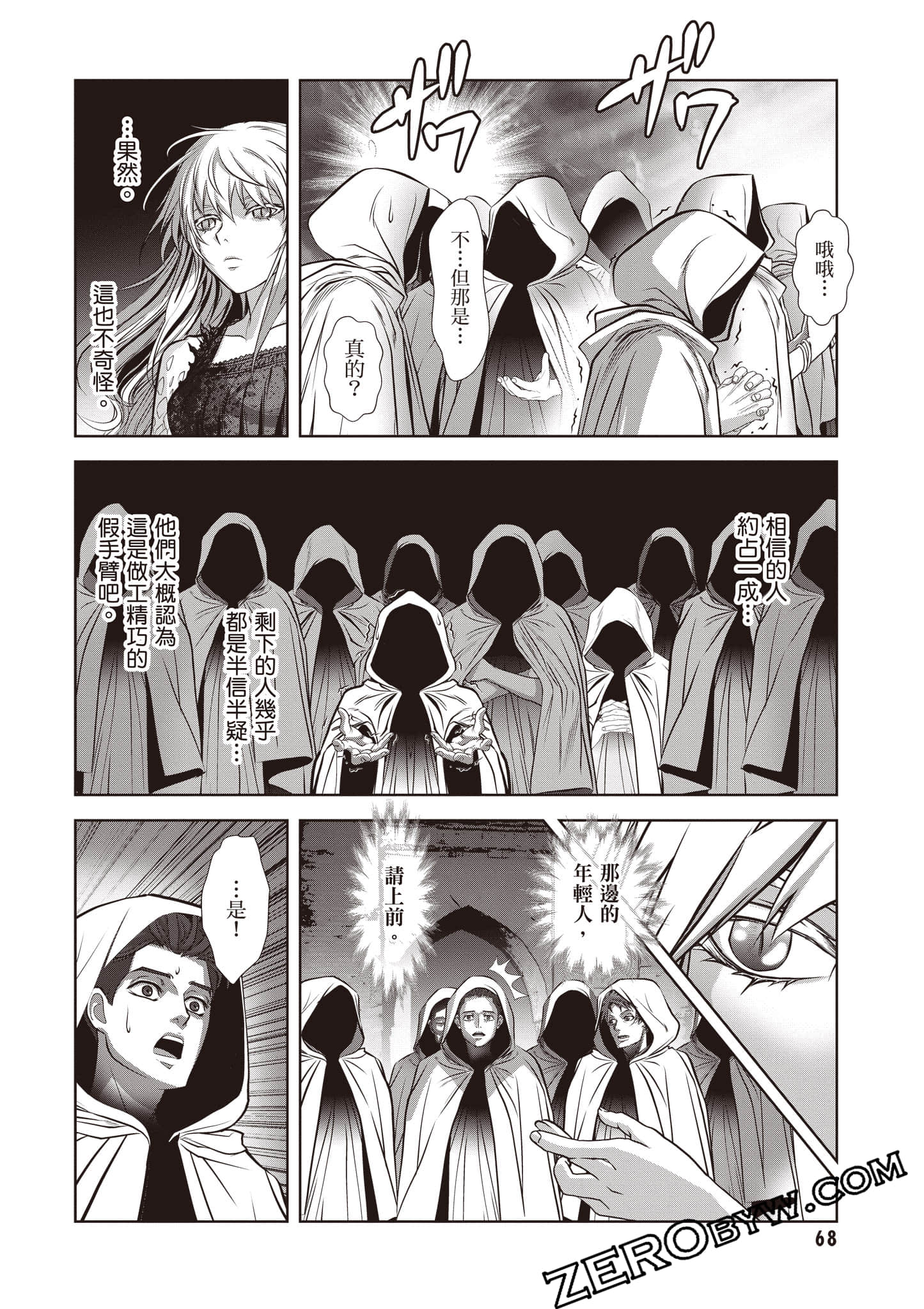 Page 69