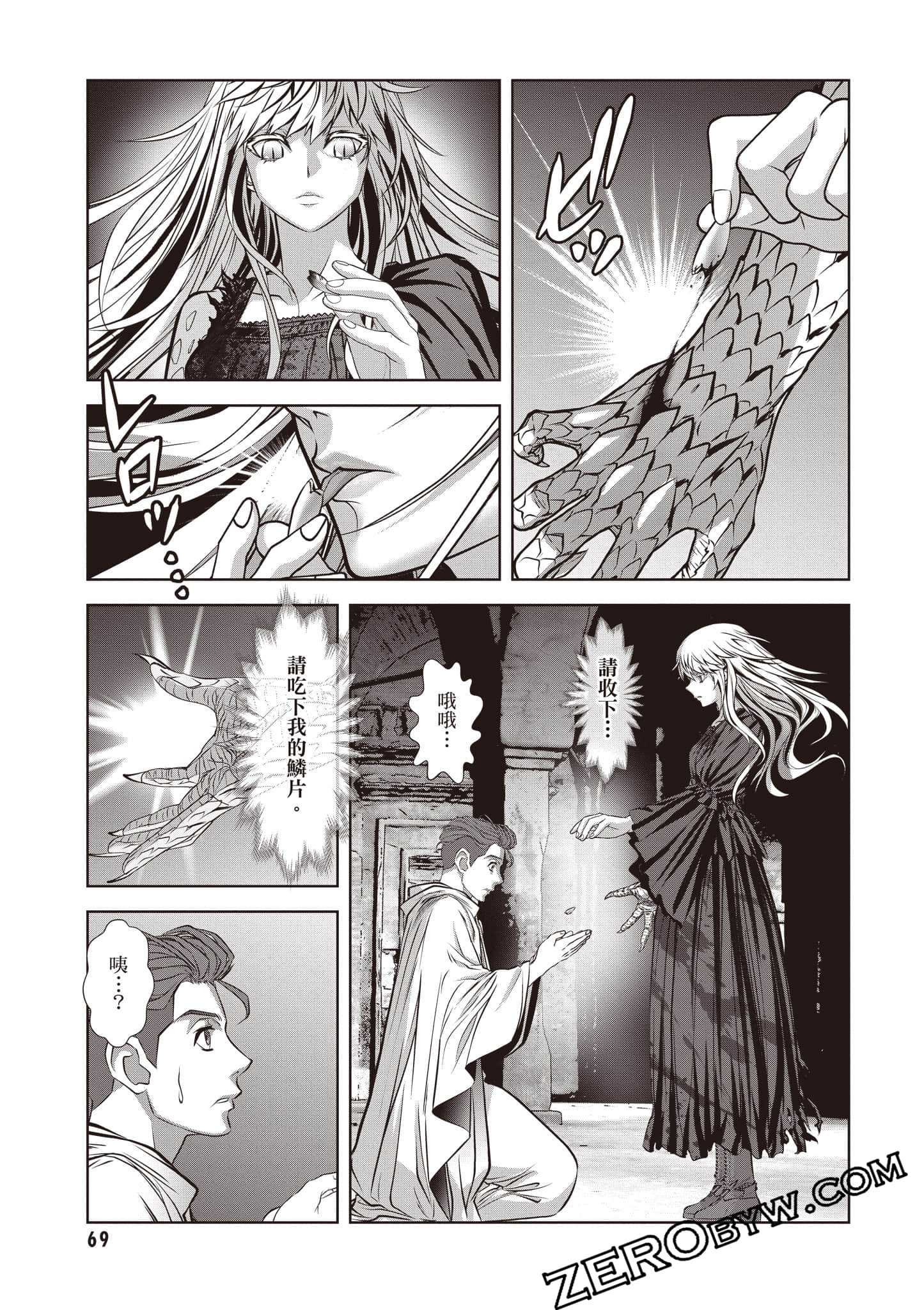Page 70