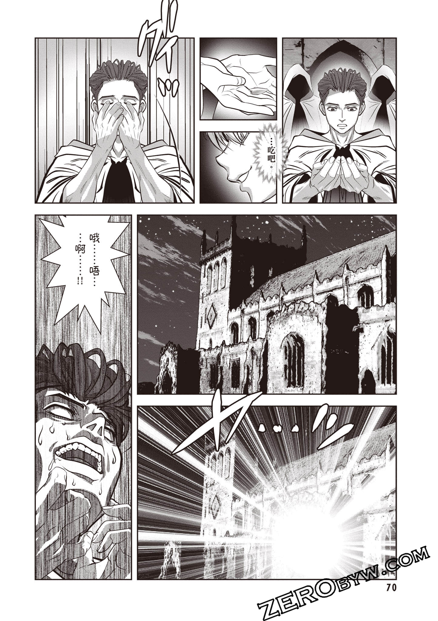 Page 71