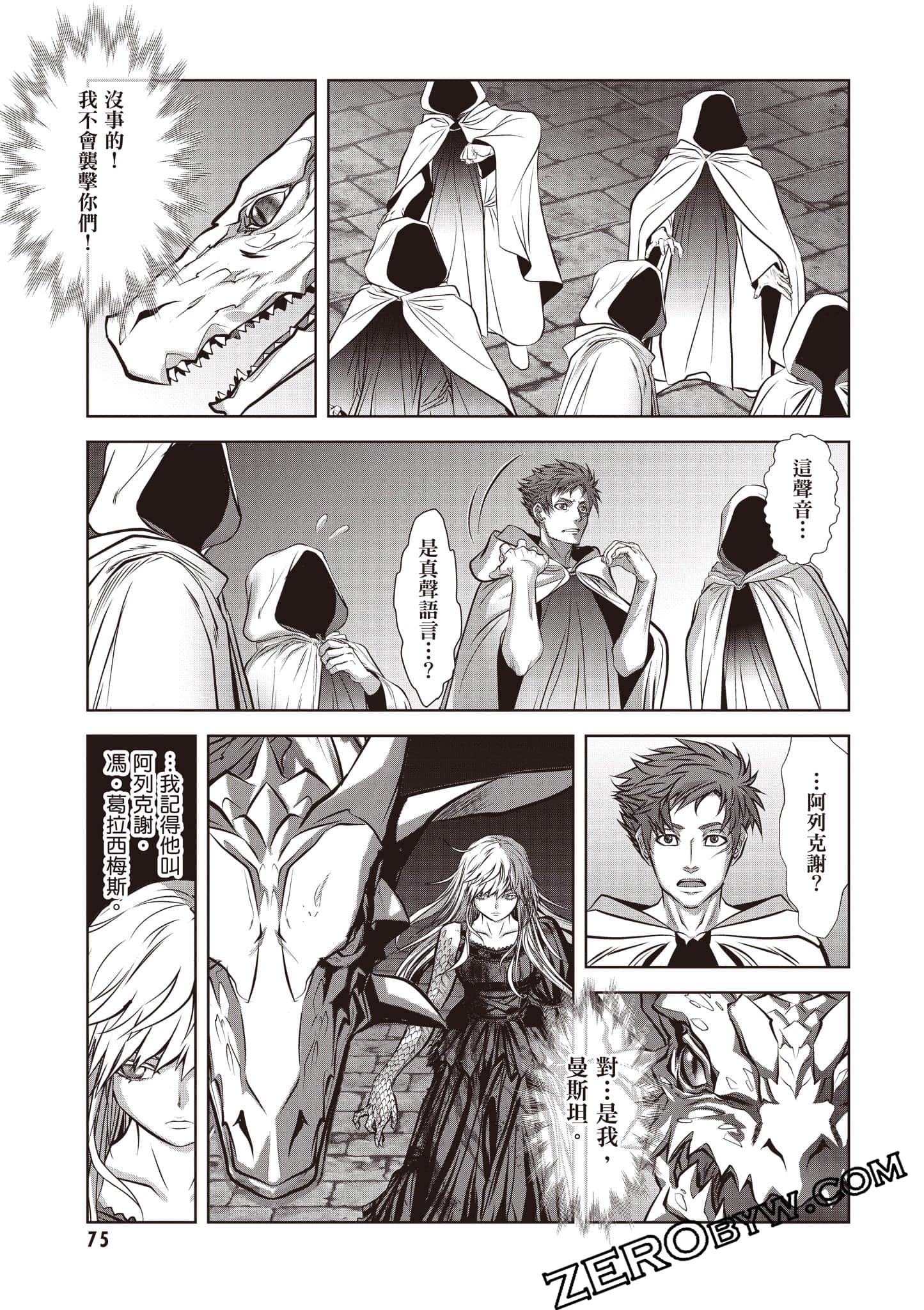 Page 76