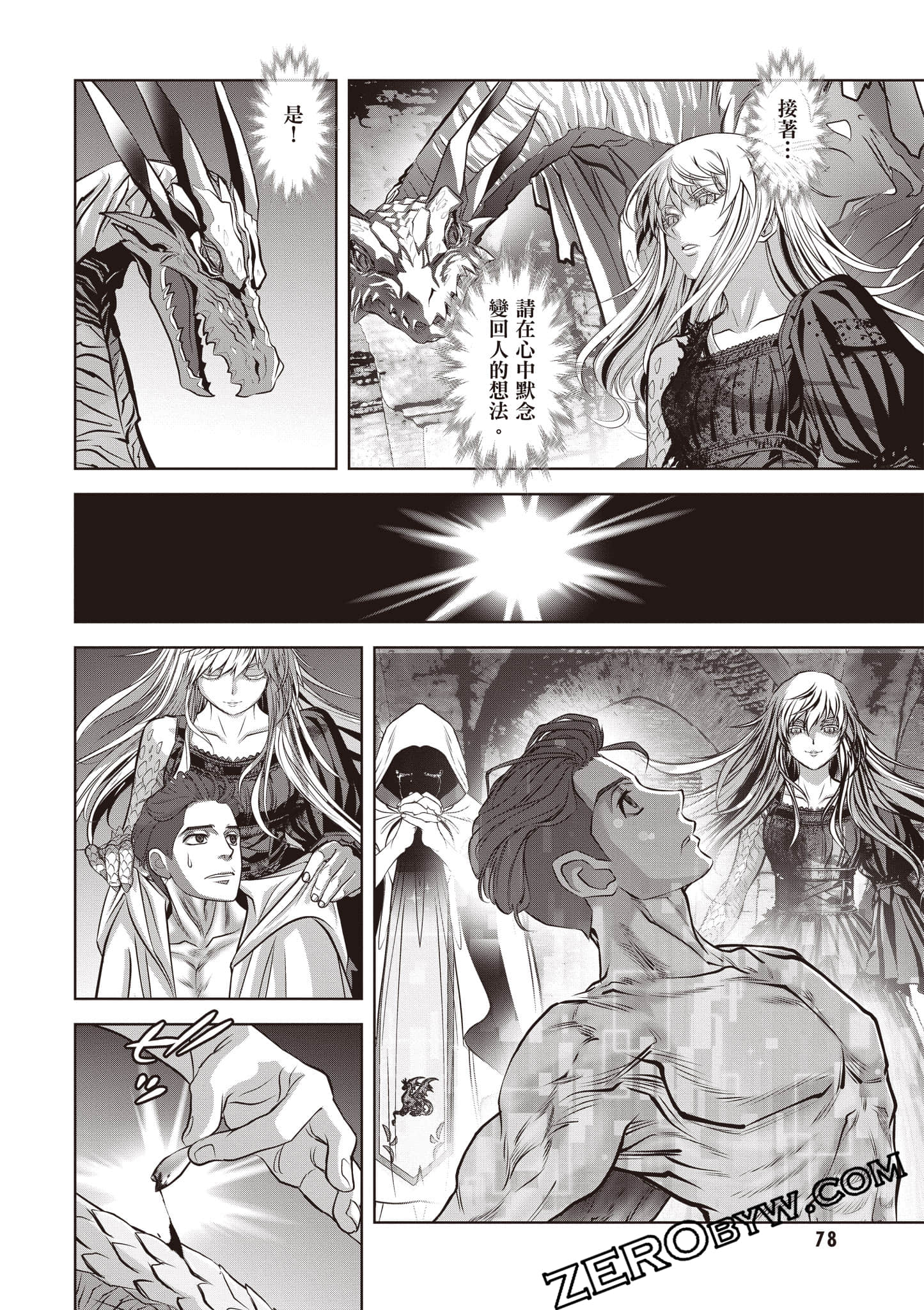 Page 79