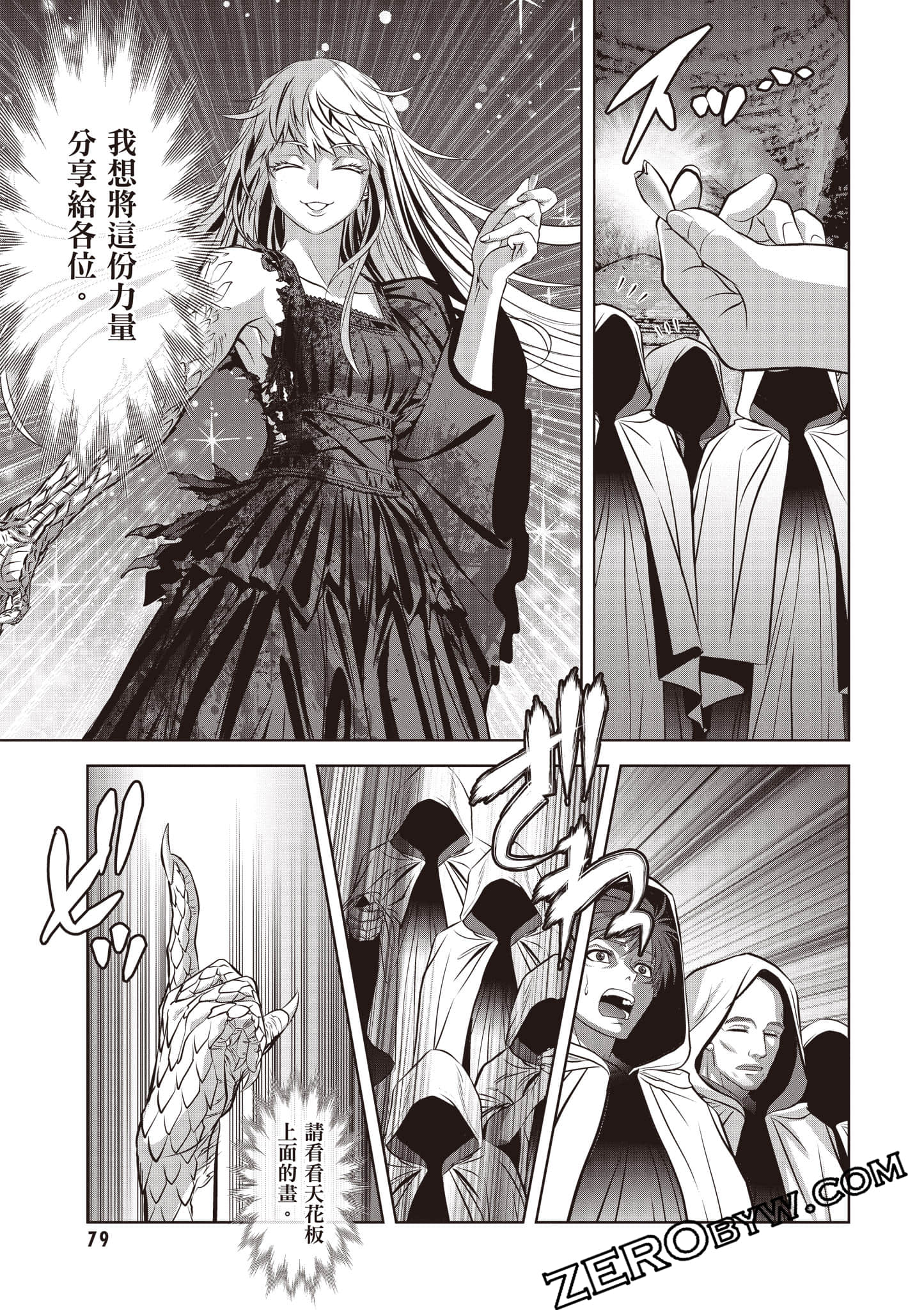 Page 80