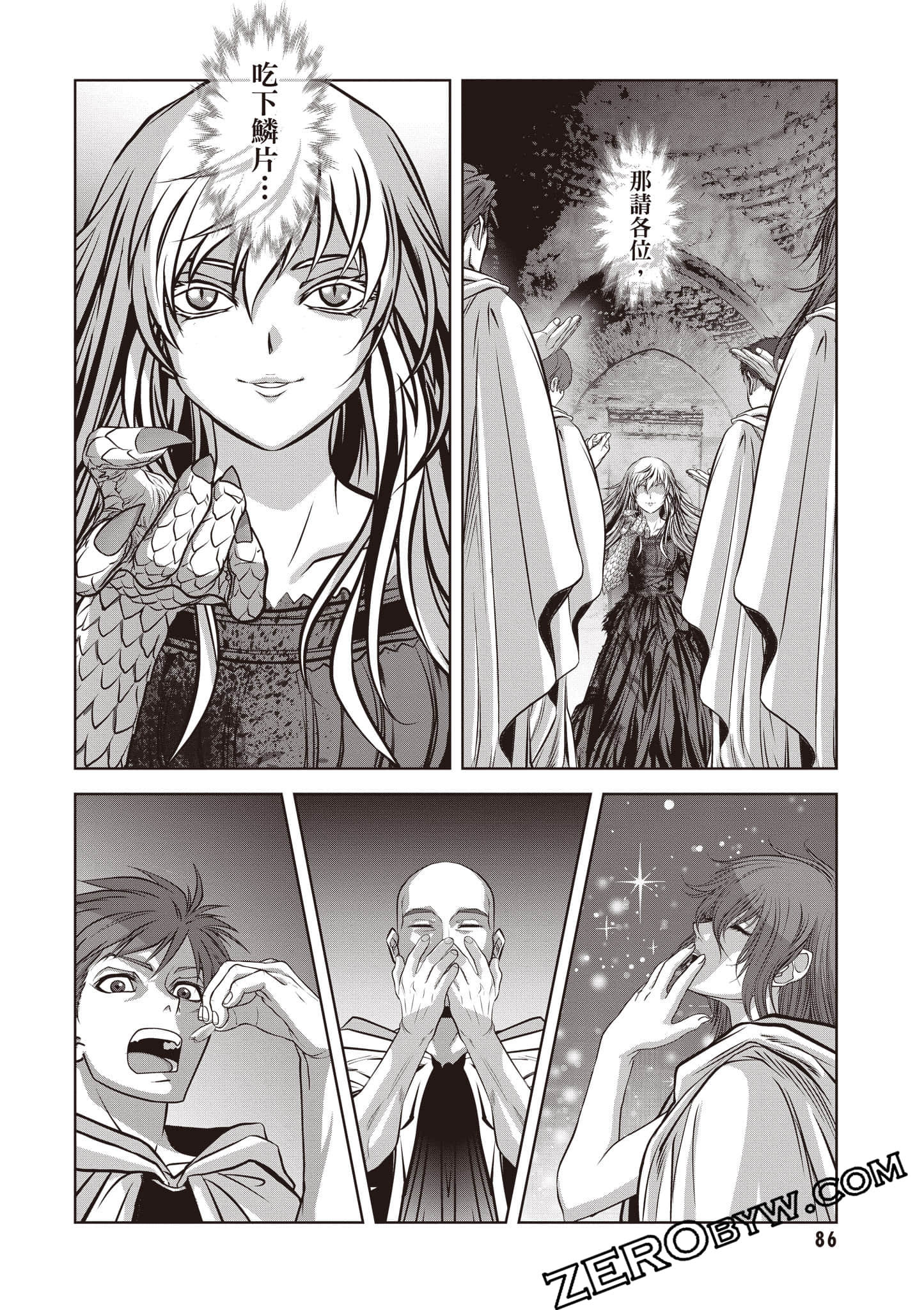 Page 87
