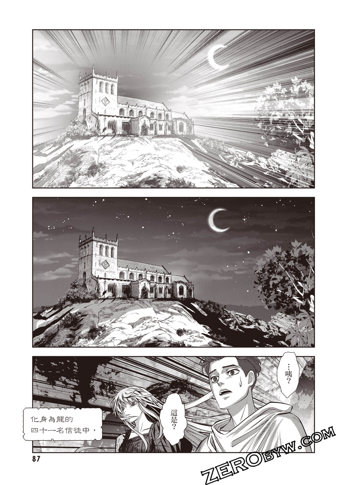 Page 88
