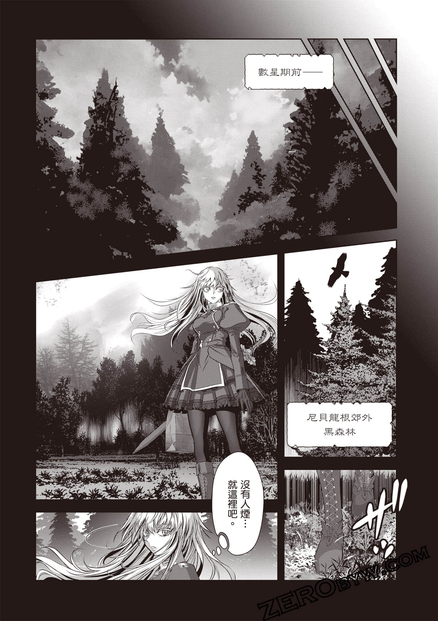 Page 95