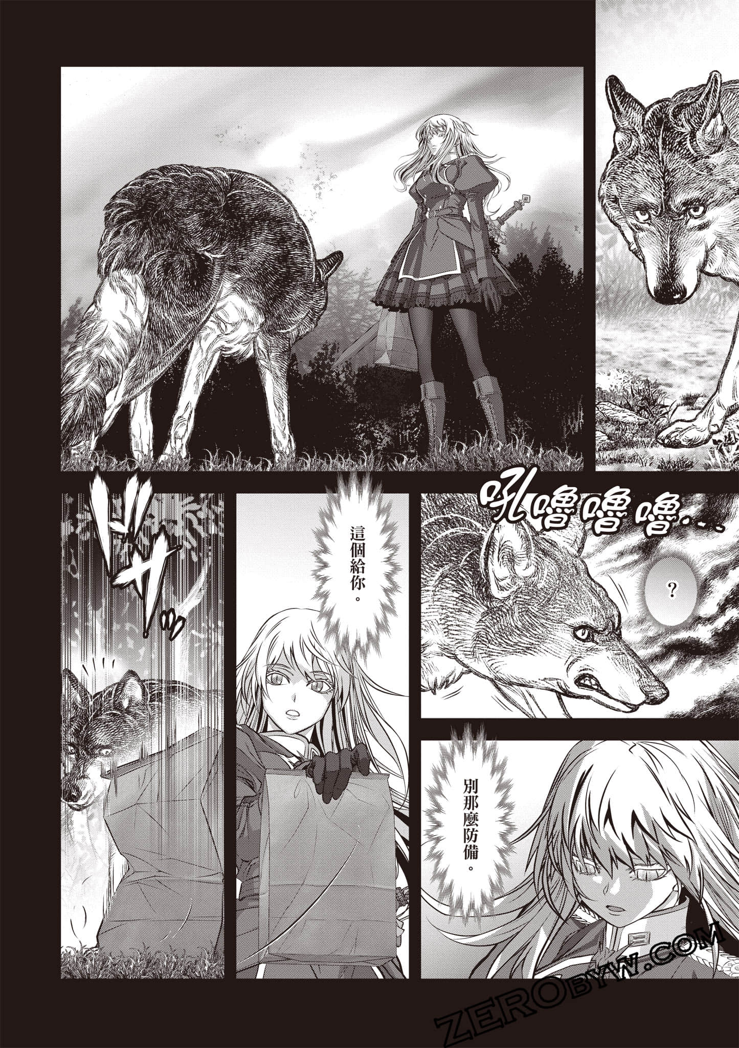 Page 97