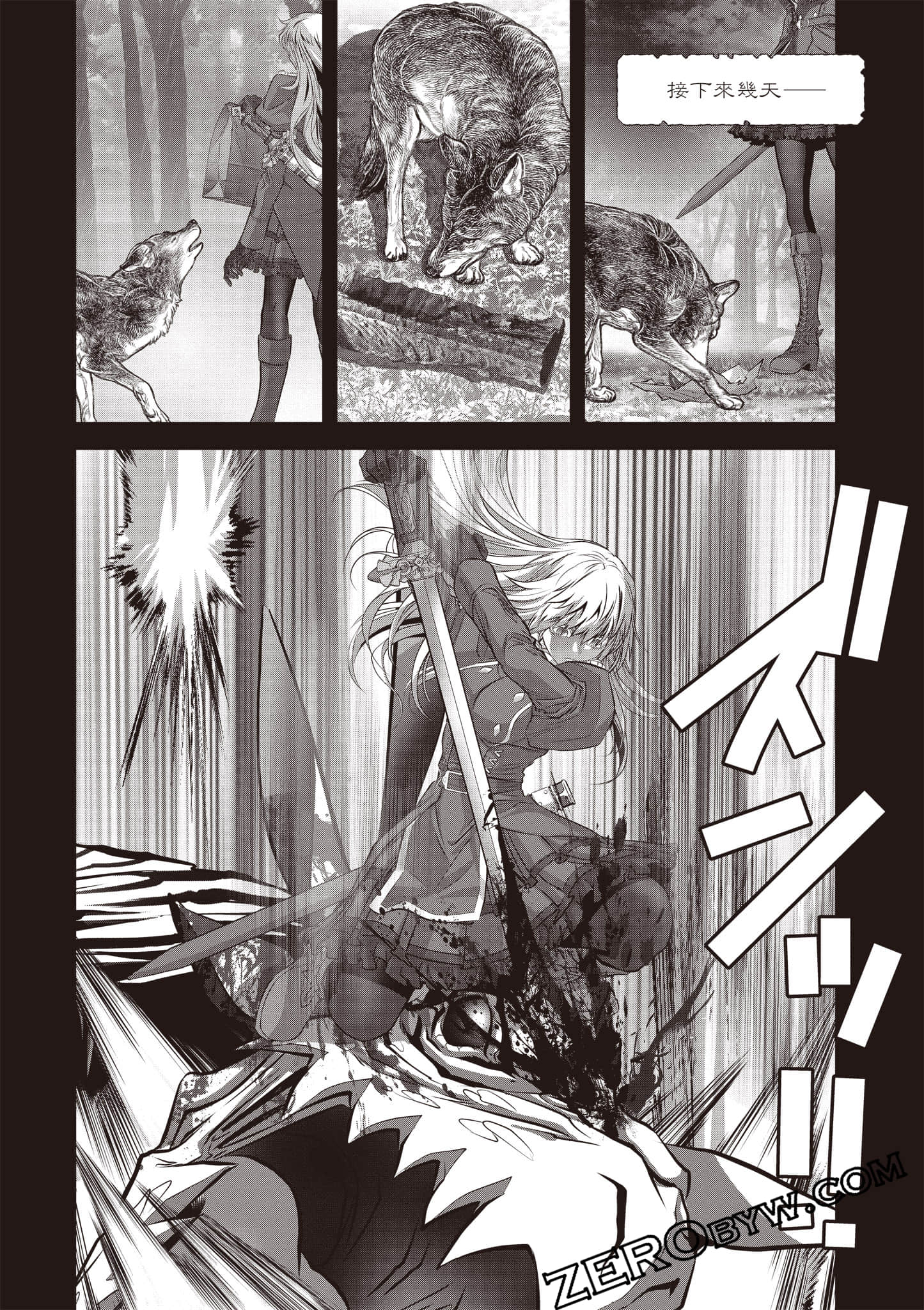 Page 103