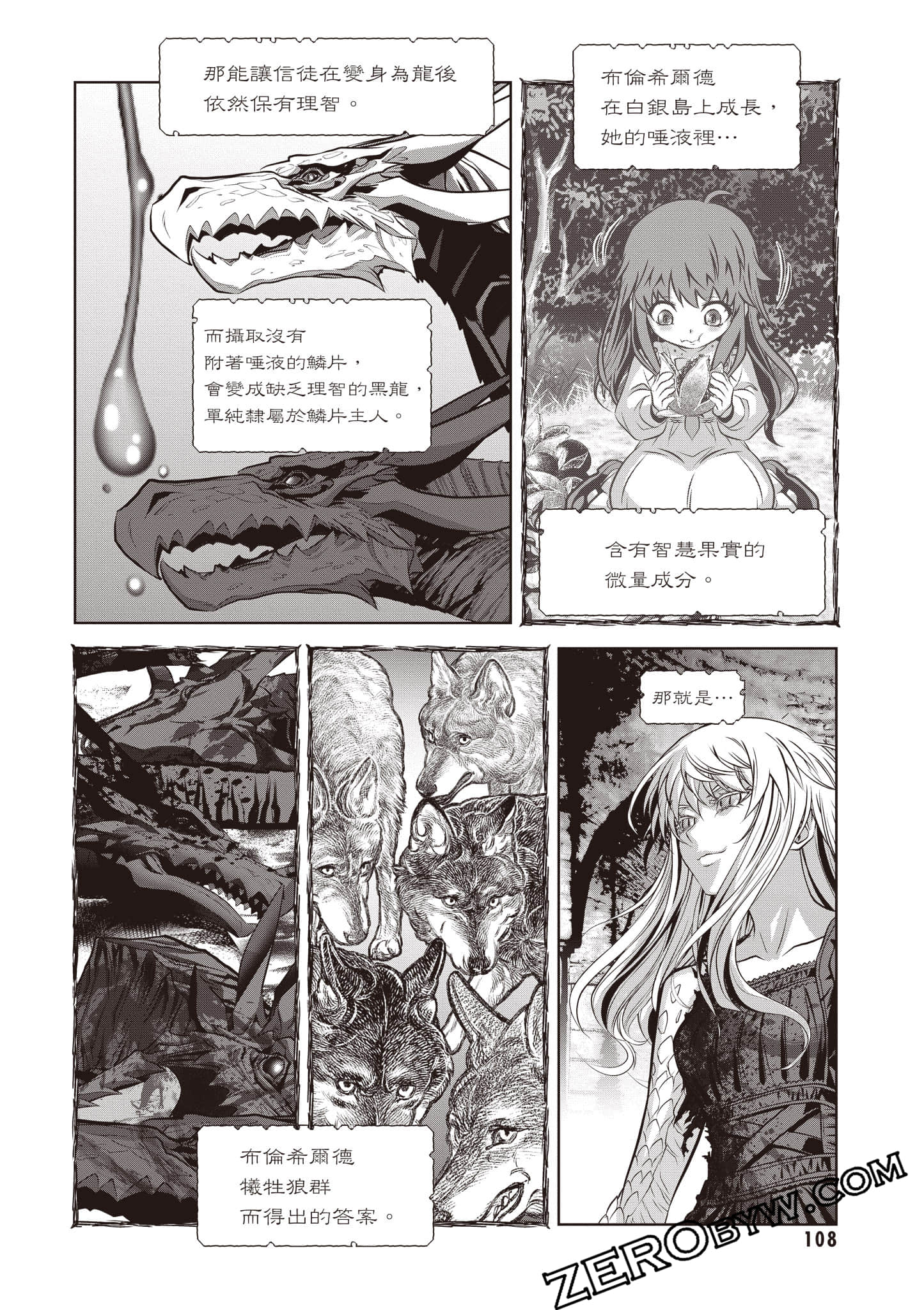 Page 109