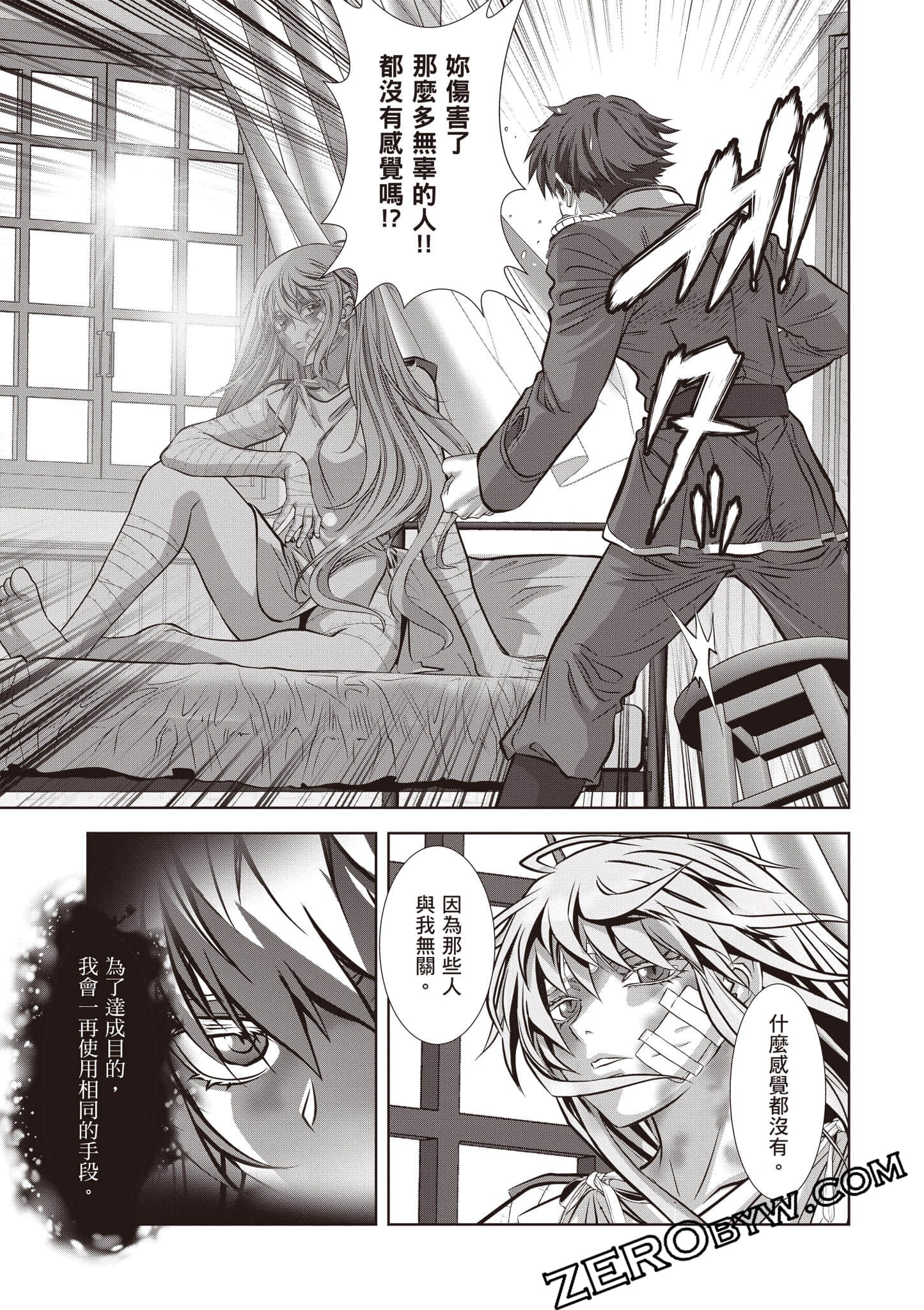 Page 120