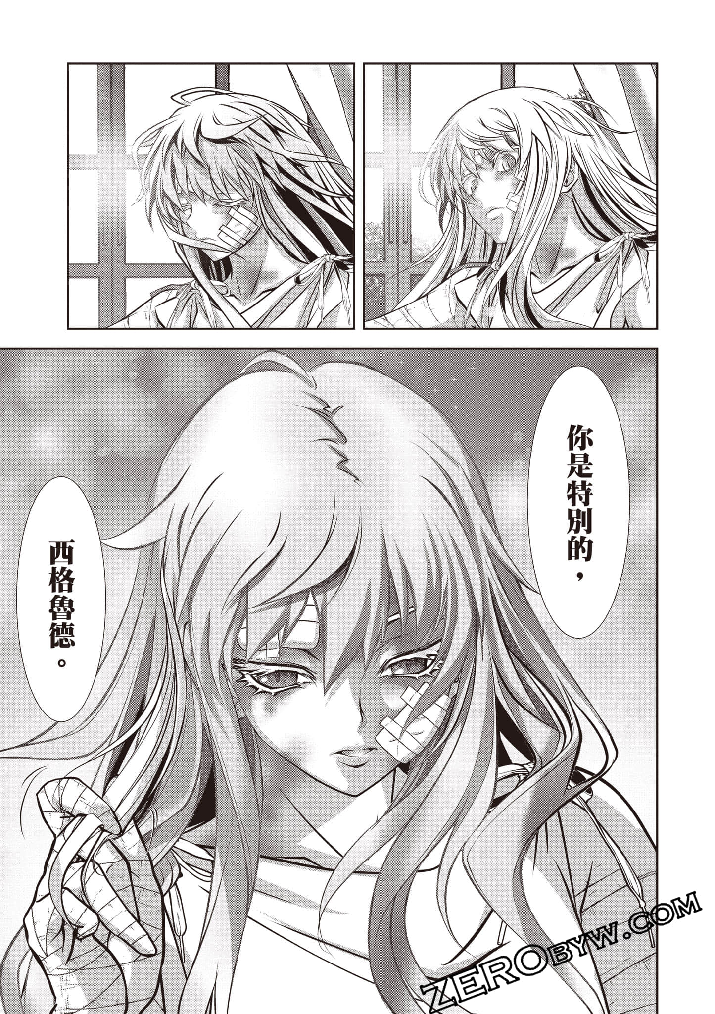 Page 122