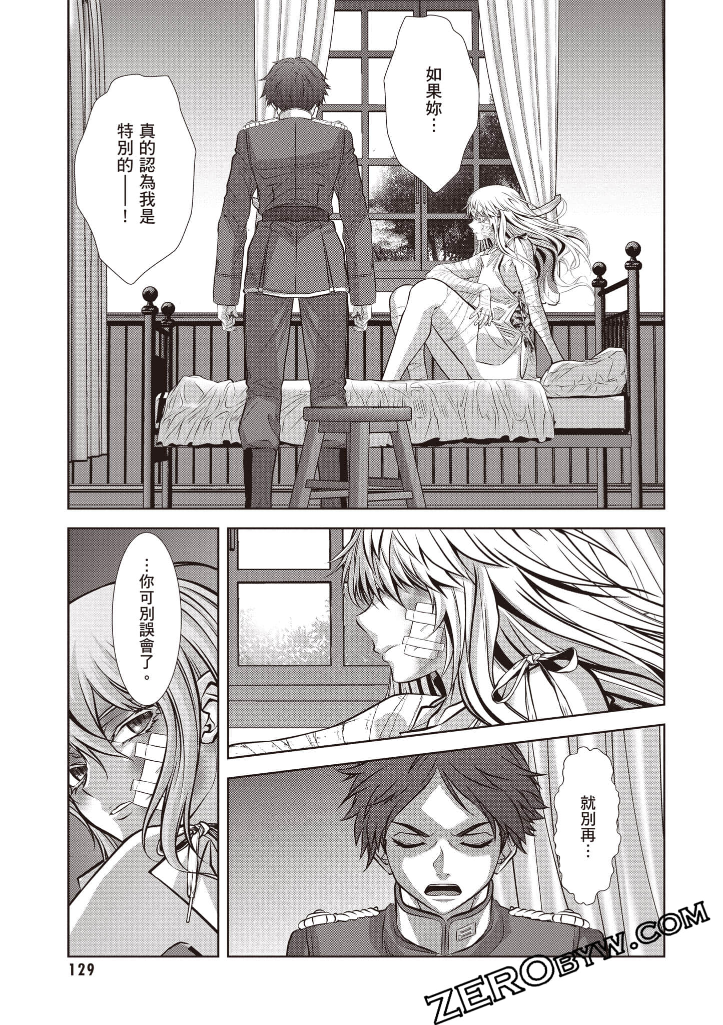 Page 130