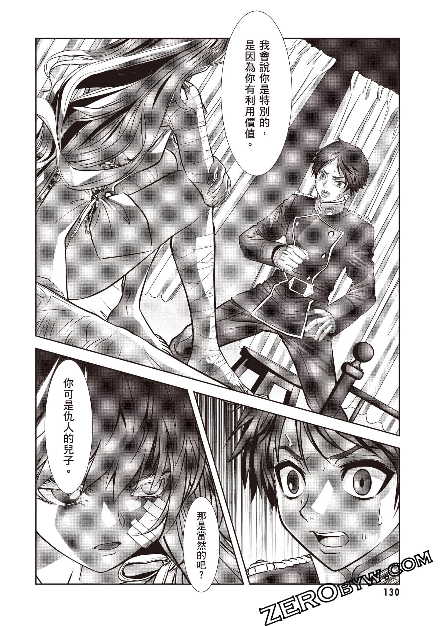 Page 131