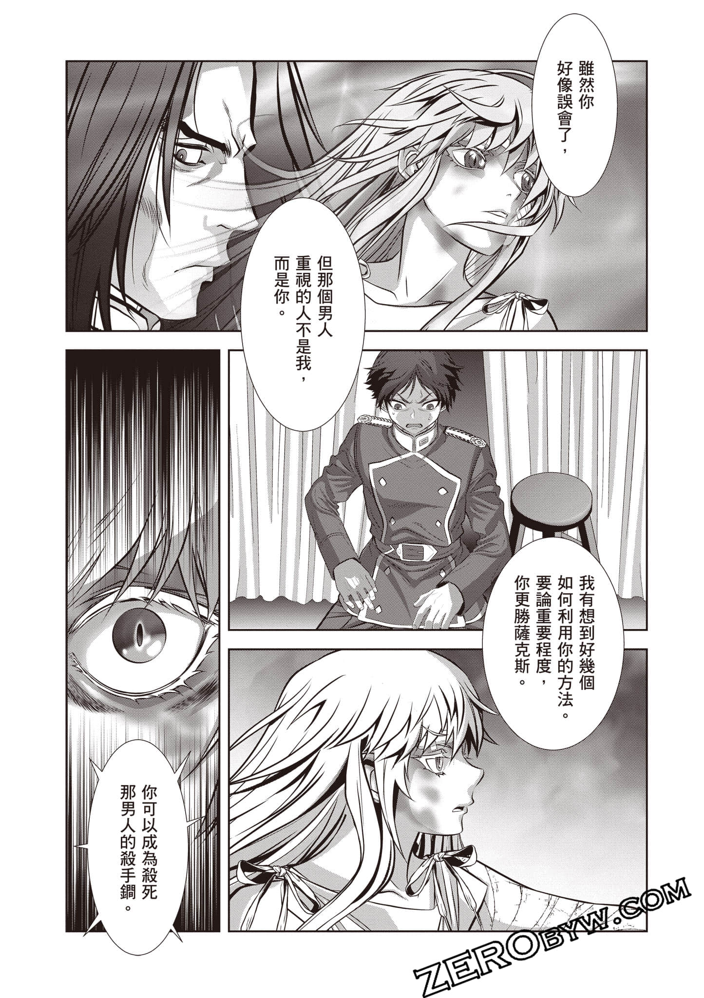 Page 132