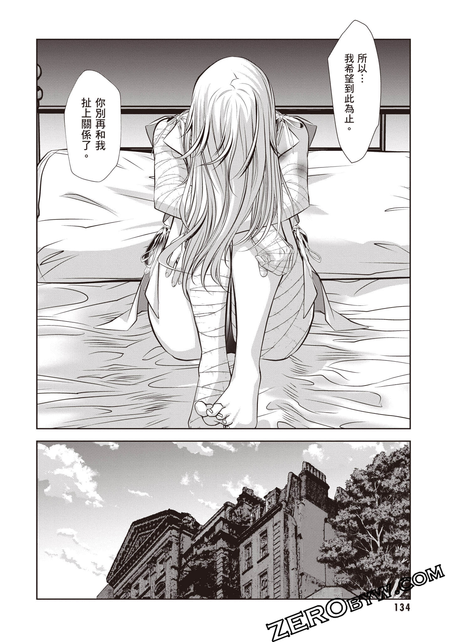 Page 135