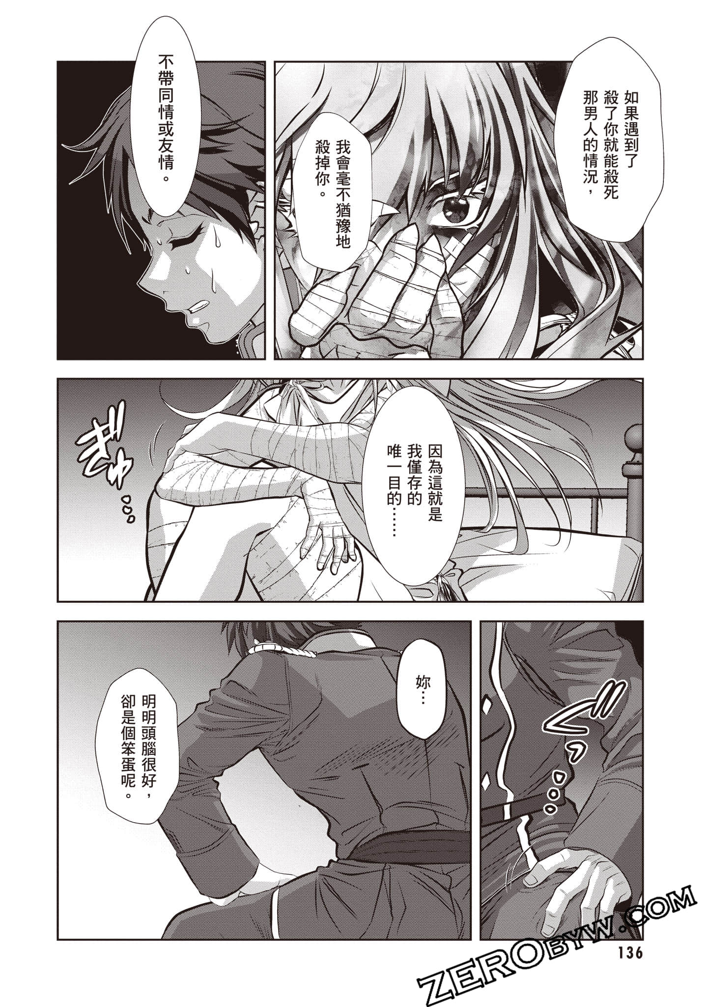 Page 137