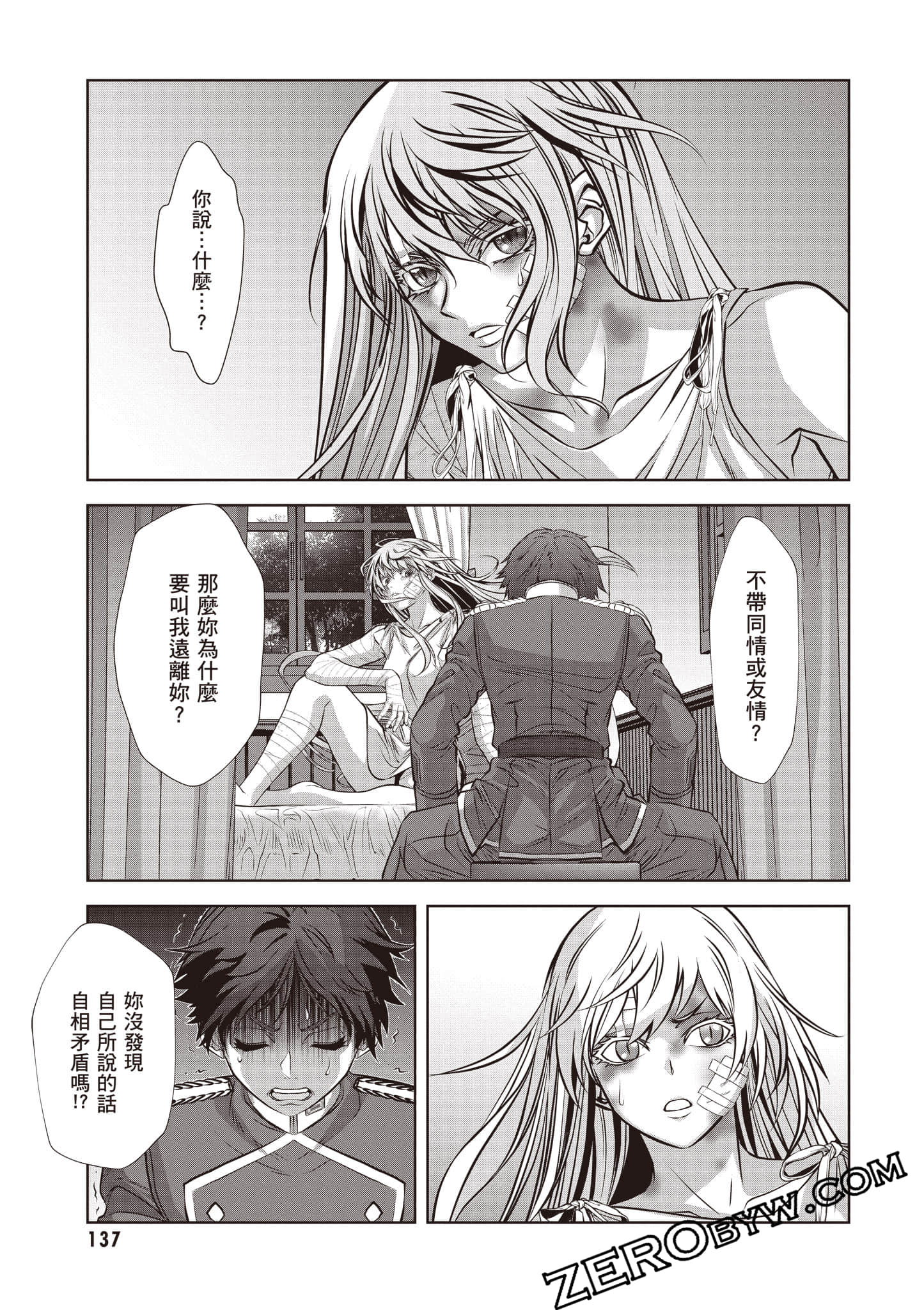 Page 138