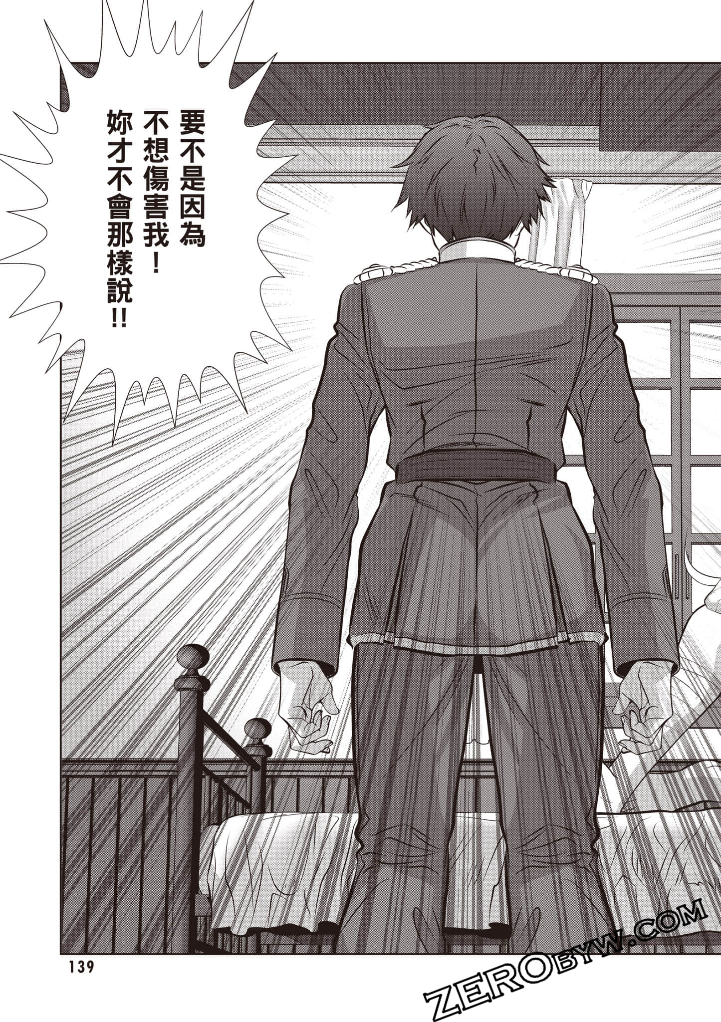 Page 140