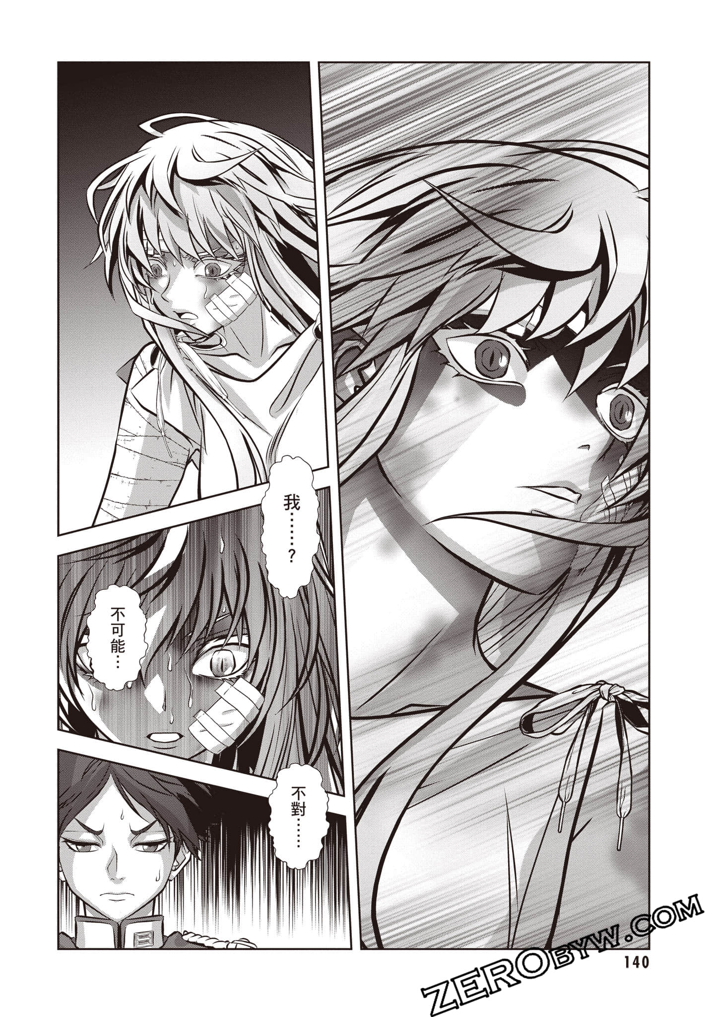Page 141
