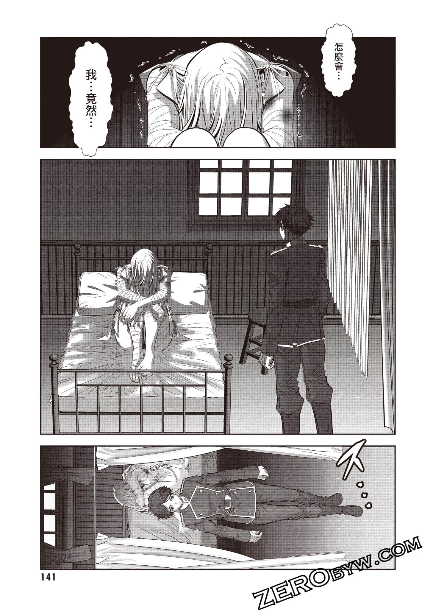 Page 142