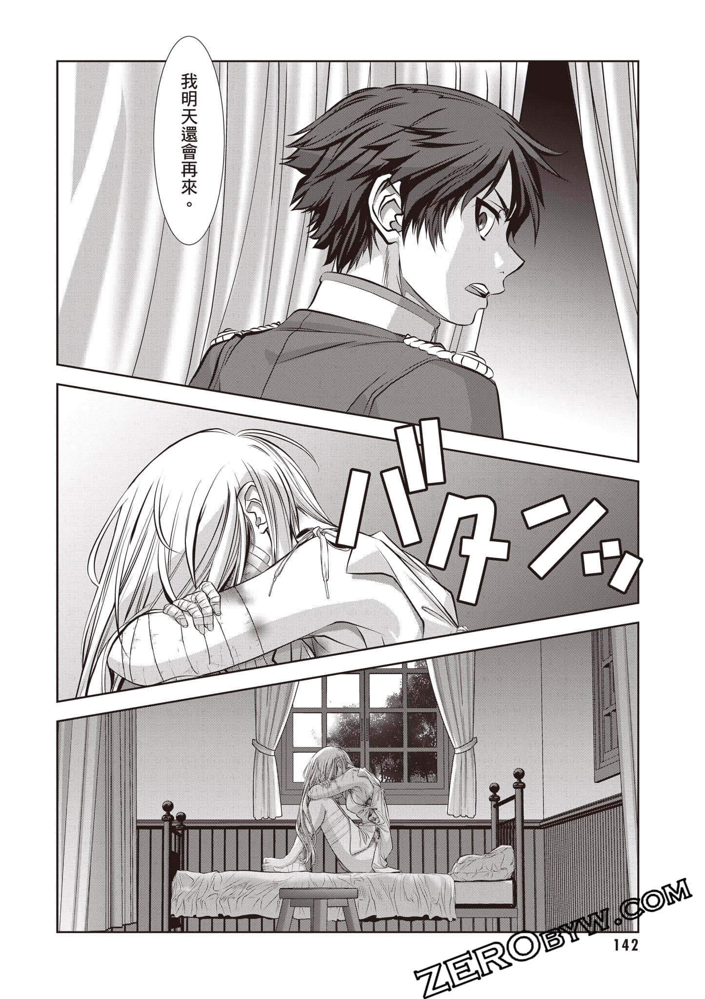 Page 143
