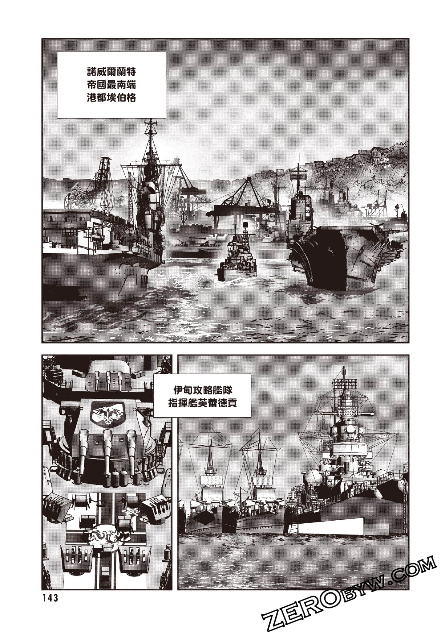Page 144