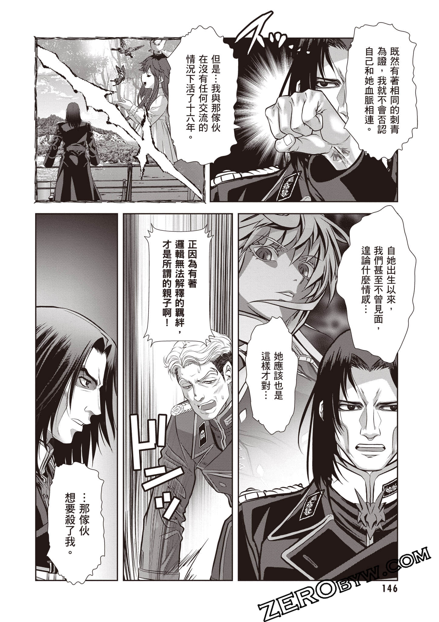 Page 147