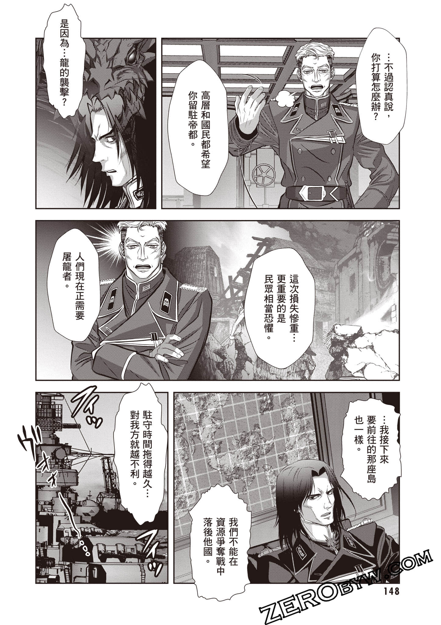 Page 149