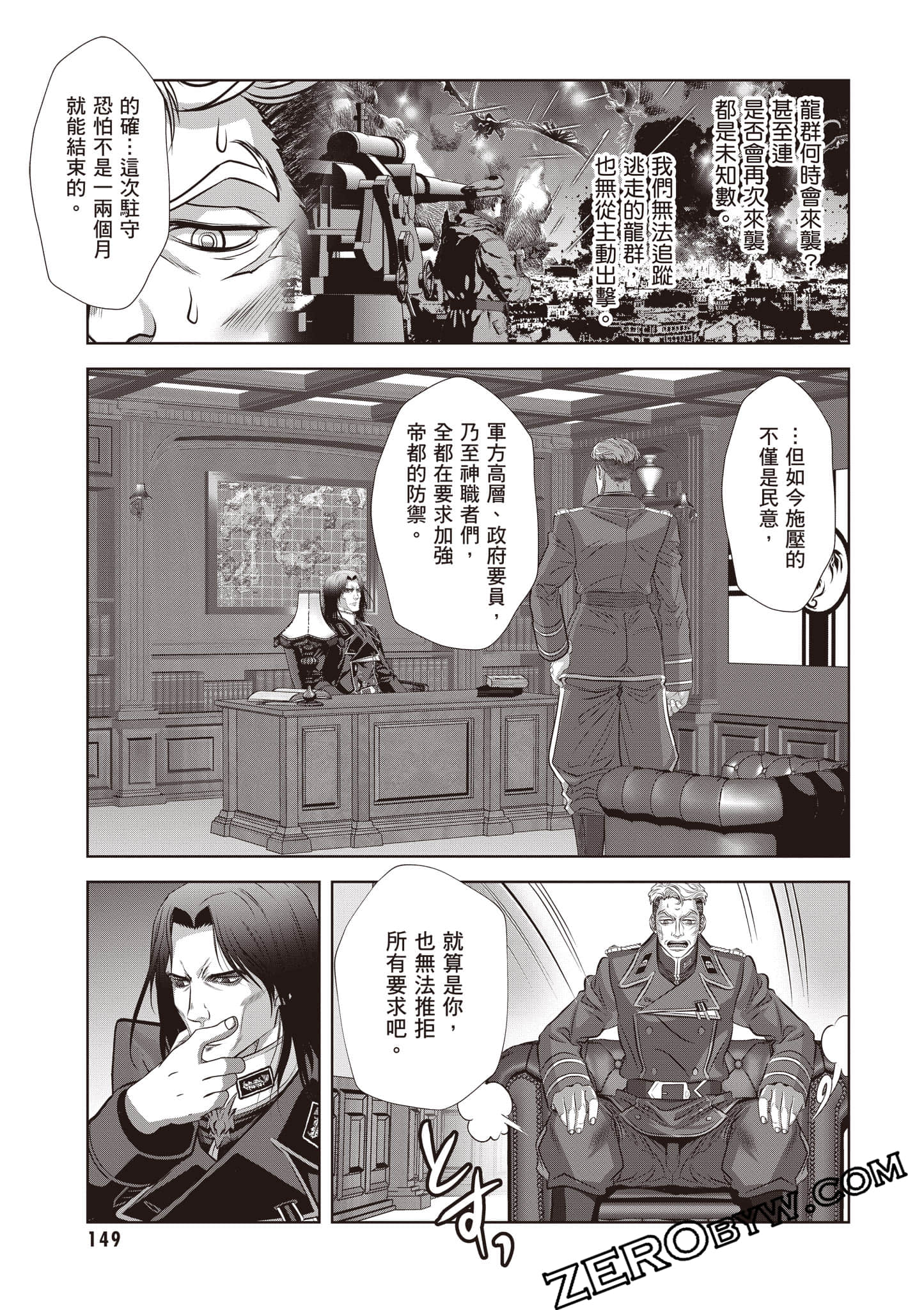 Page 150