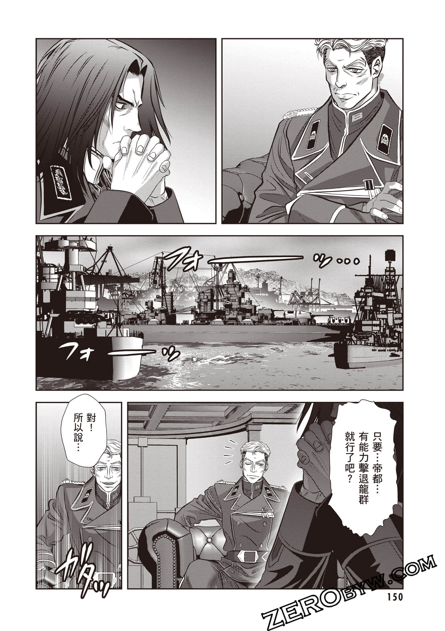 Page 151